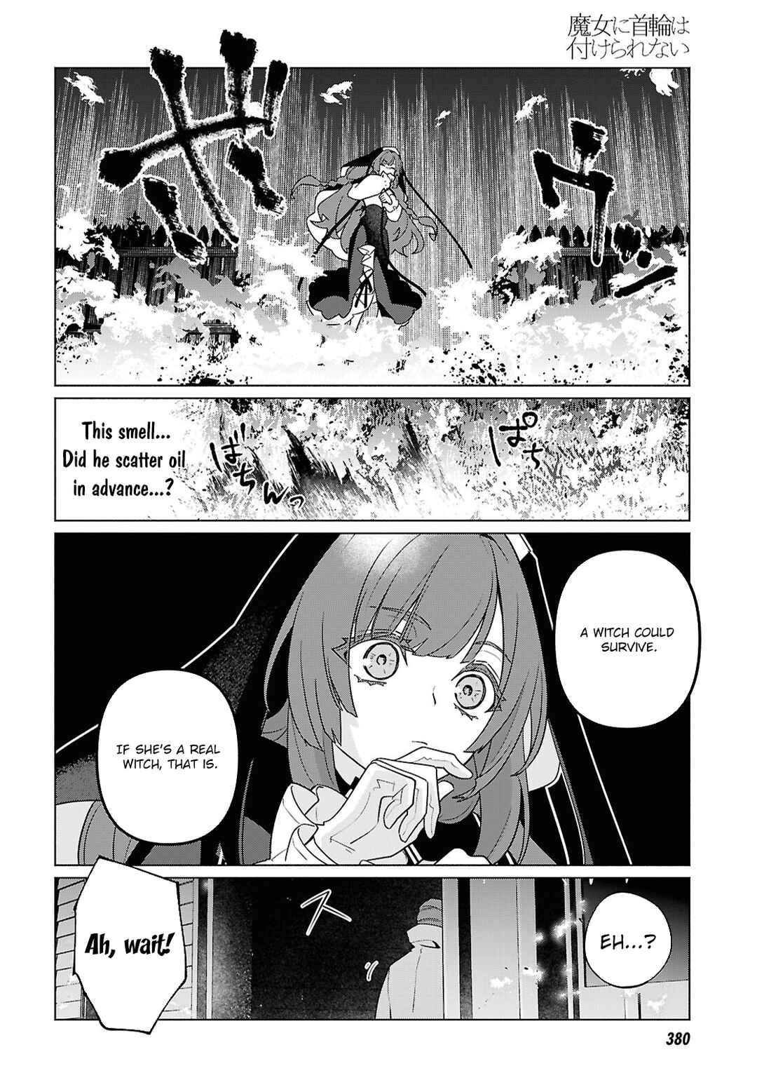 Page 25 Chapter 3 Majo ni Kubiwa wa Tsukerarenai