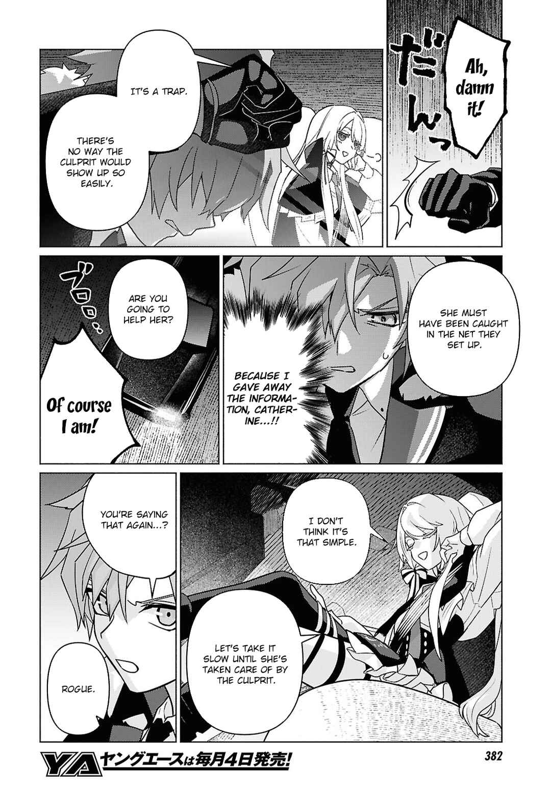 Page 27 Chapter 3 Majo ni Kubiwa wa Tsukerarenai