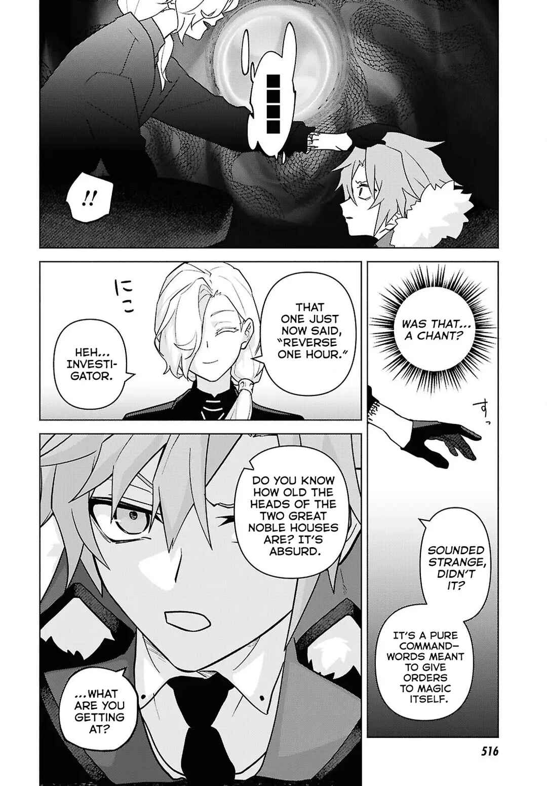 Page 17 Chapter 8 Majo ni Kubiwa wa Tsukerarenai