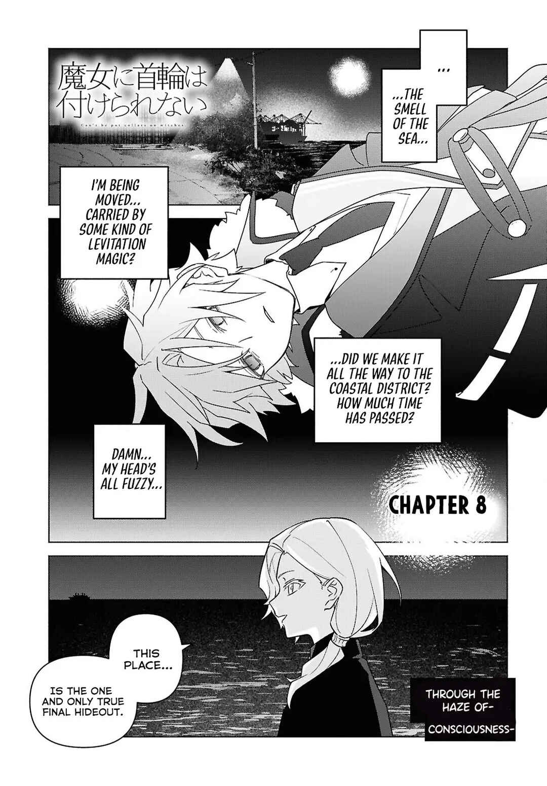 Page 2 Chapter 8 Majo ni Kubiwa wa Tsukerarenai