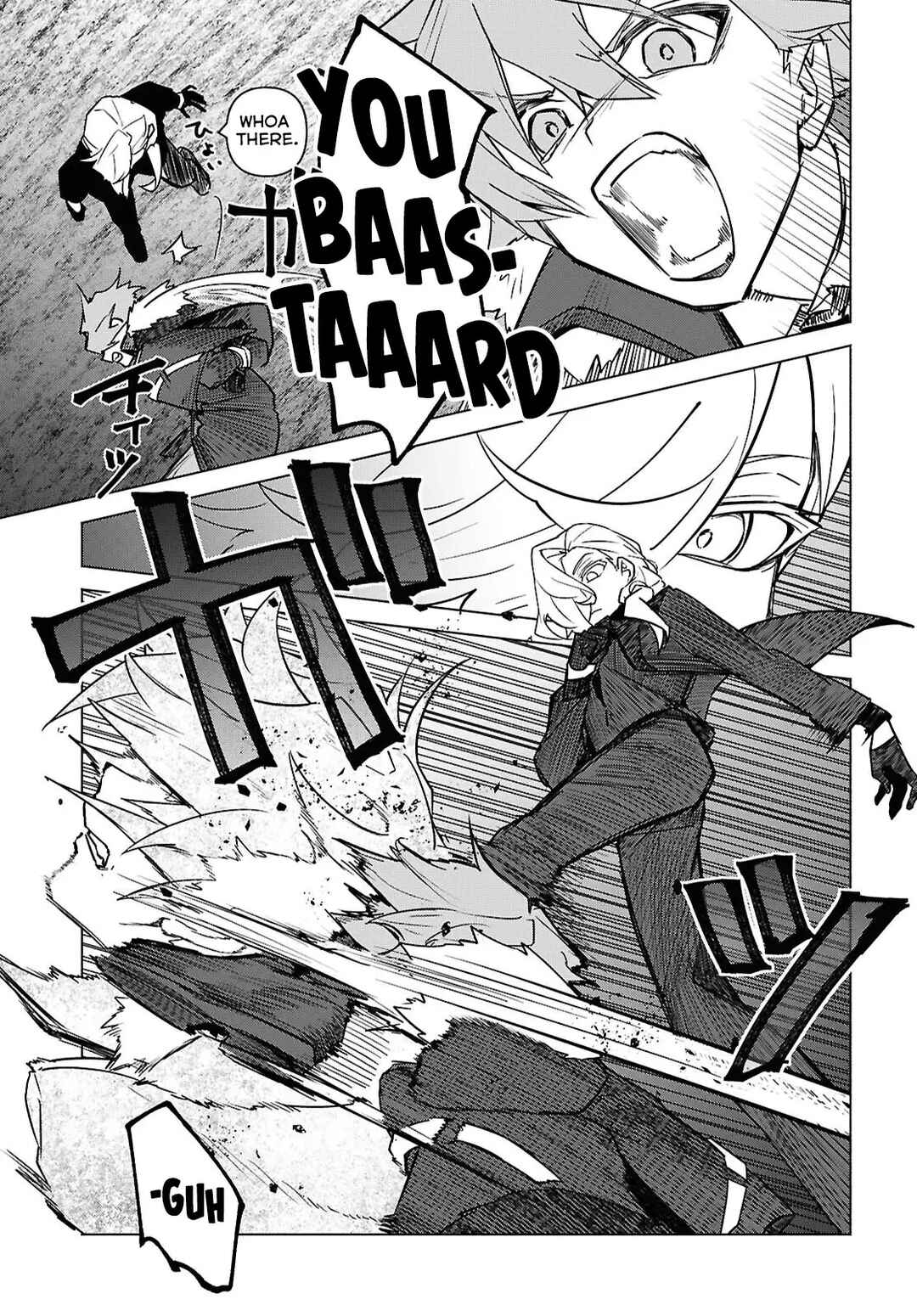 Page 20 Chapter 8 Majo ni Kubiwa wa Tsukerarenai