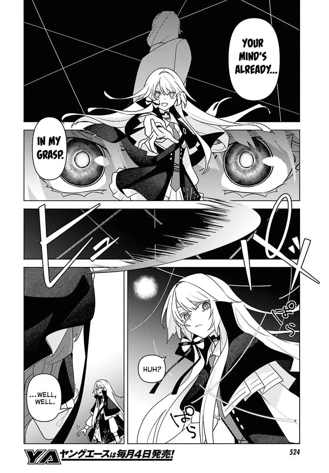 Page 25 Chapter 8 Majo ni Kubiwa wa Tsukerarenai