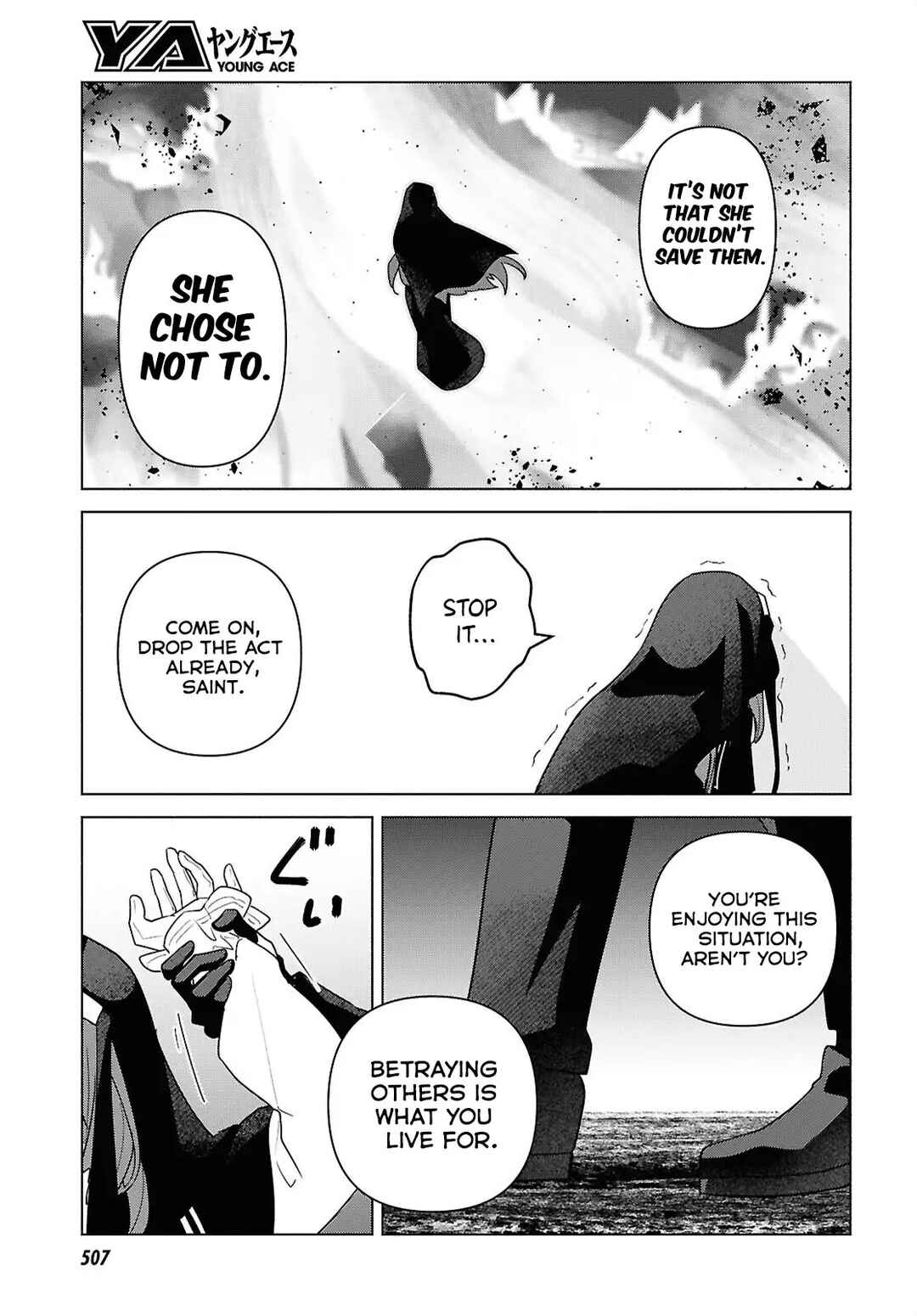 Page 8 Chapter 8 Majo ni Kubiwa wa Tsukerarenai