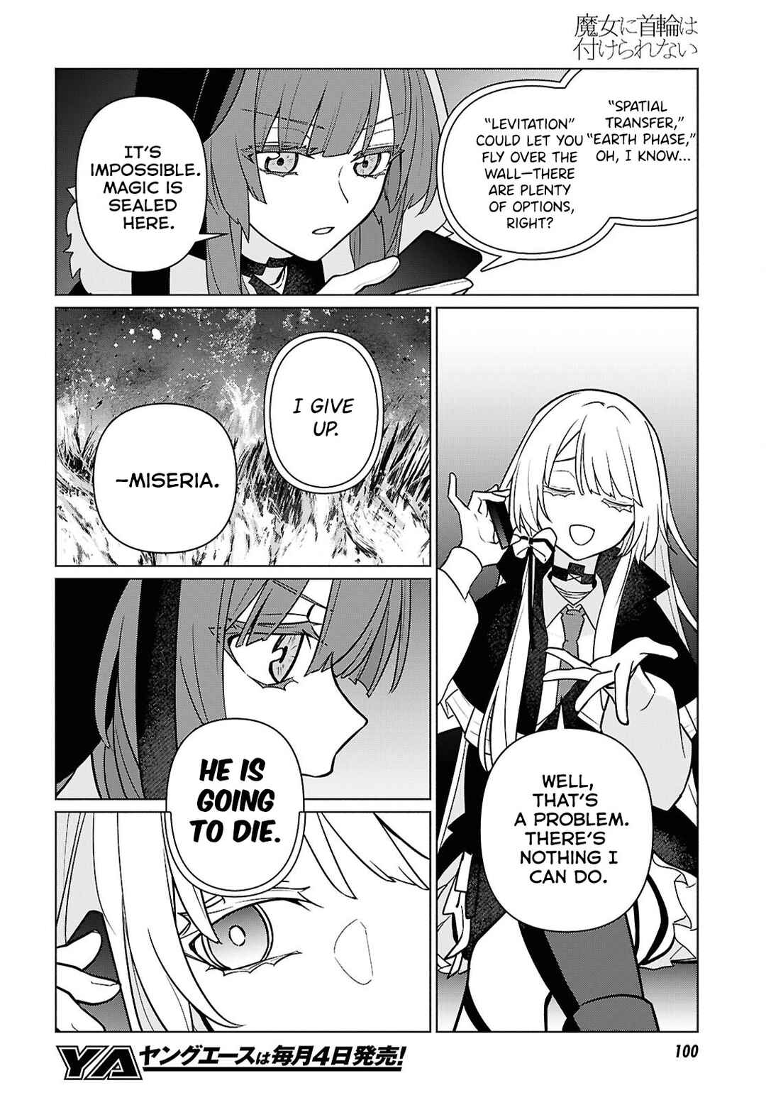 Page 15 Chapter 4 Majo ni Kubiwa wa Tsukerarenai