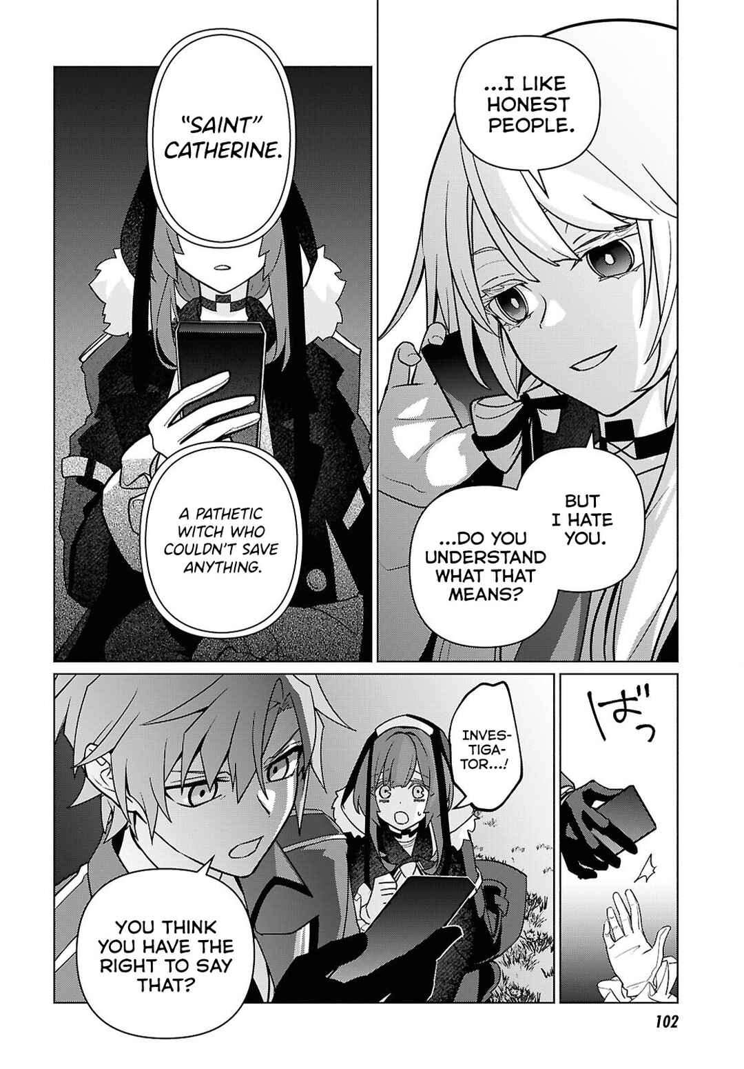Page 17 Chapter 4 Majo ni Kubiwa wa Tsukerarenai