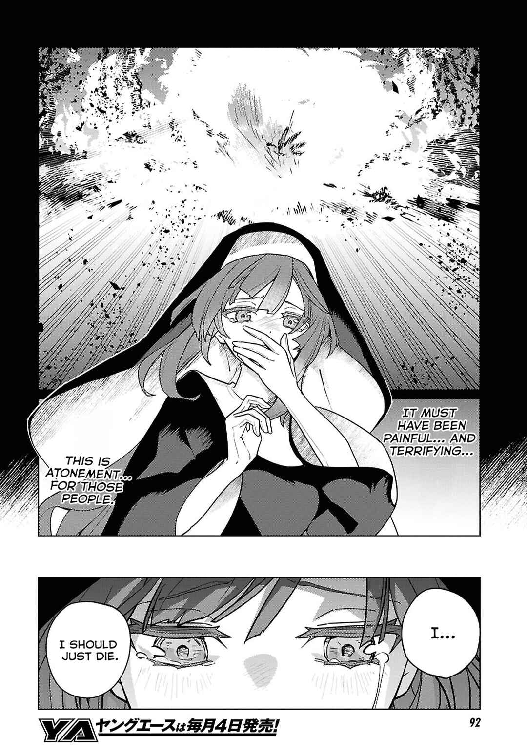 Page 8 Chapter 4 Majo ni Kubiwa wa Tsukerarenai