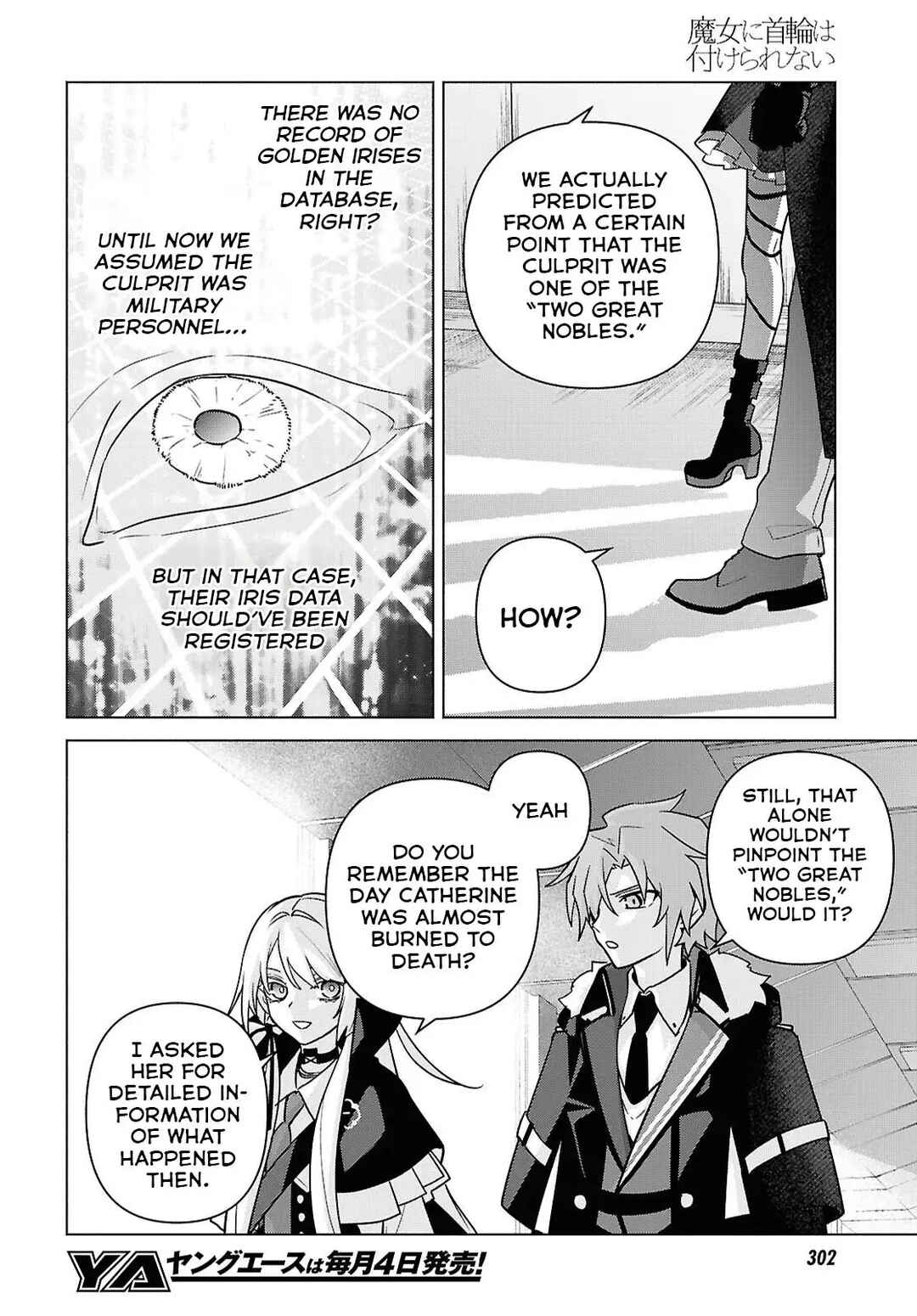 Page 15 Chapter 6 Majo ni Kubiwa wa Tsukerarenai