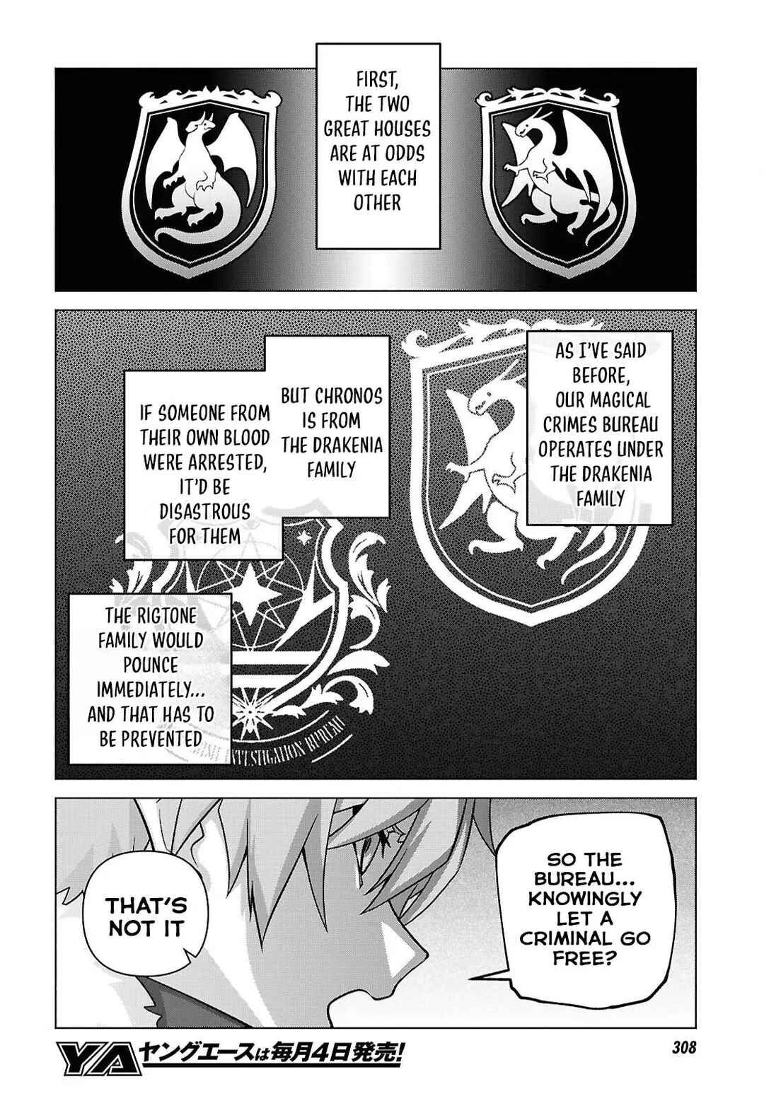 Page 21 Chapter 6 Majo ni Kubiwa wa Tsukerarenai
