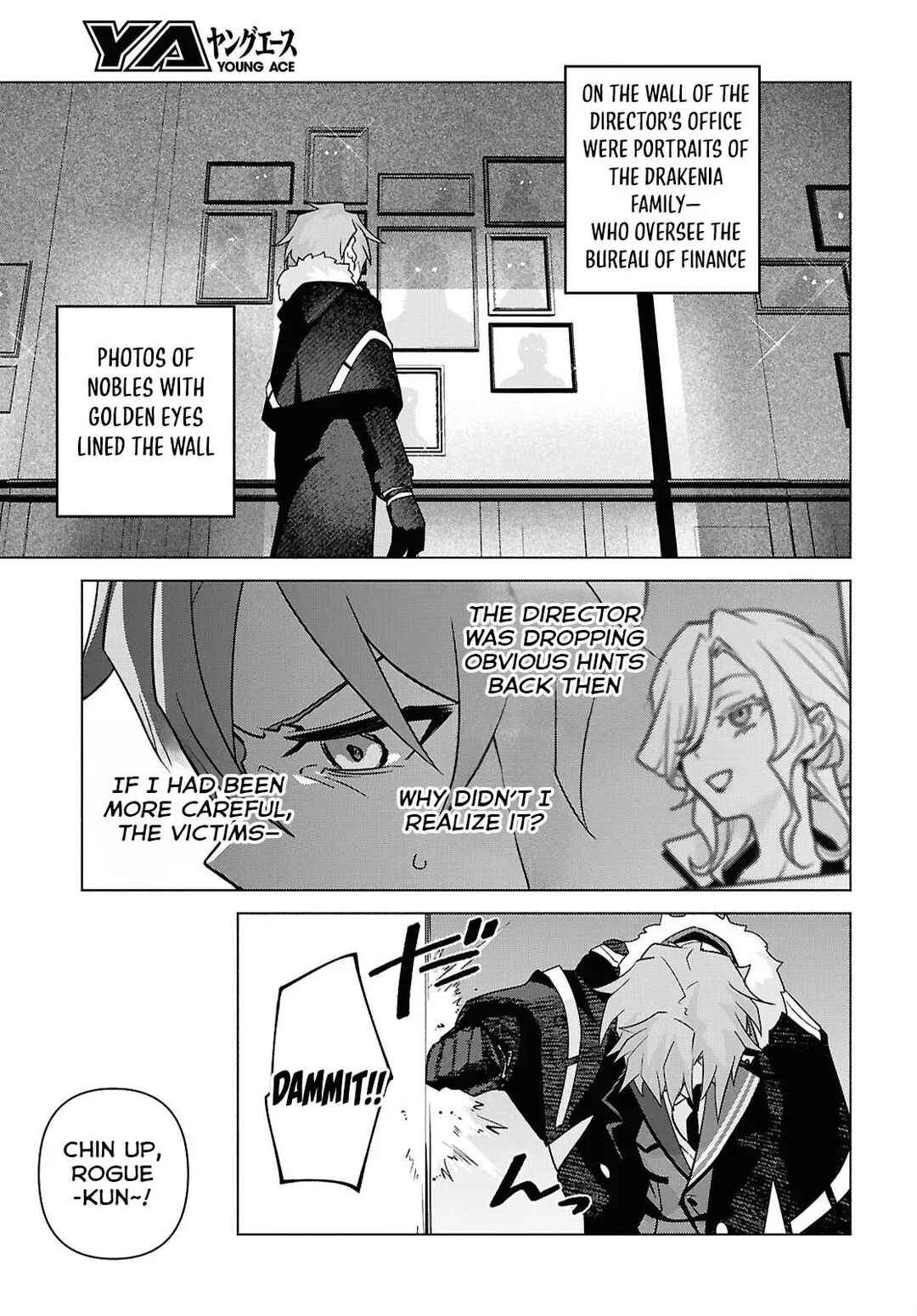 Page 26 Chapter 6 Majo ni Kubiwa wa Tsukerarenai
