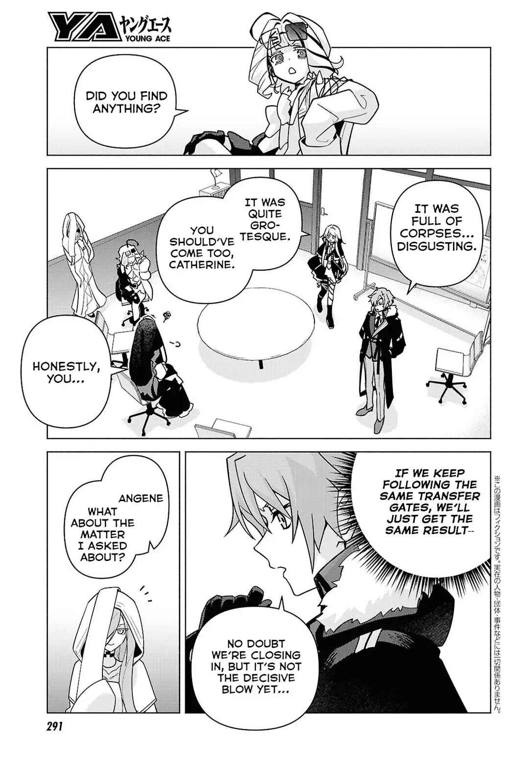 Page 4 Chapter 6 Majo ni Kubiwa wa Tsukerarenai