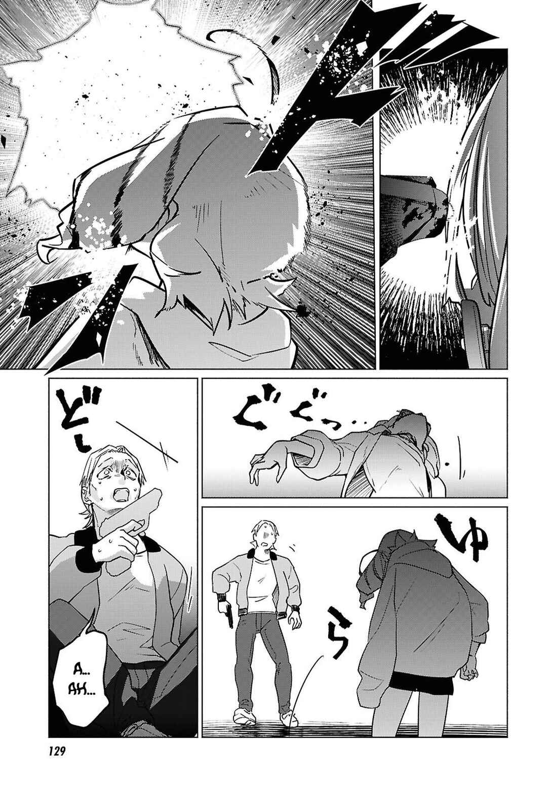 Page 11 Chapter 5 Majo ni Kubiwa wa Tsukerarenai