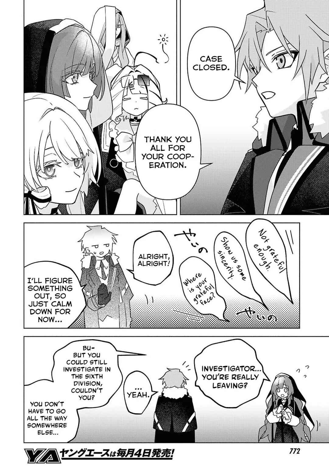 Page 11 Chapter 7 Majo ni Kubiwa wa Tsukerarenai