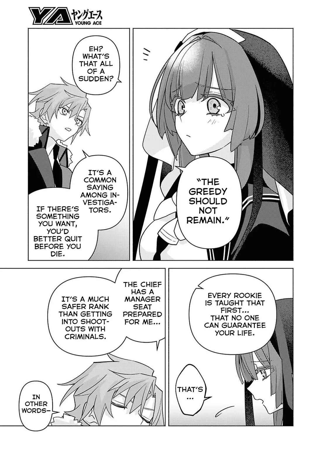 Page 12 Chapter 7 Majo ni Kubiwa wa Tsukerarenai