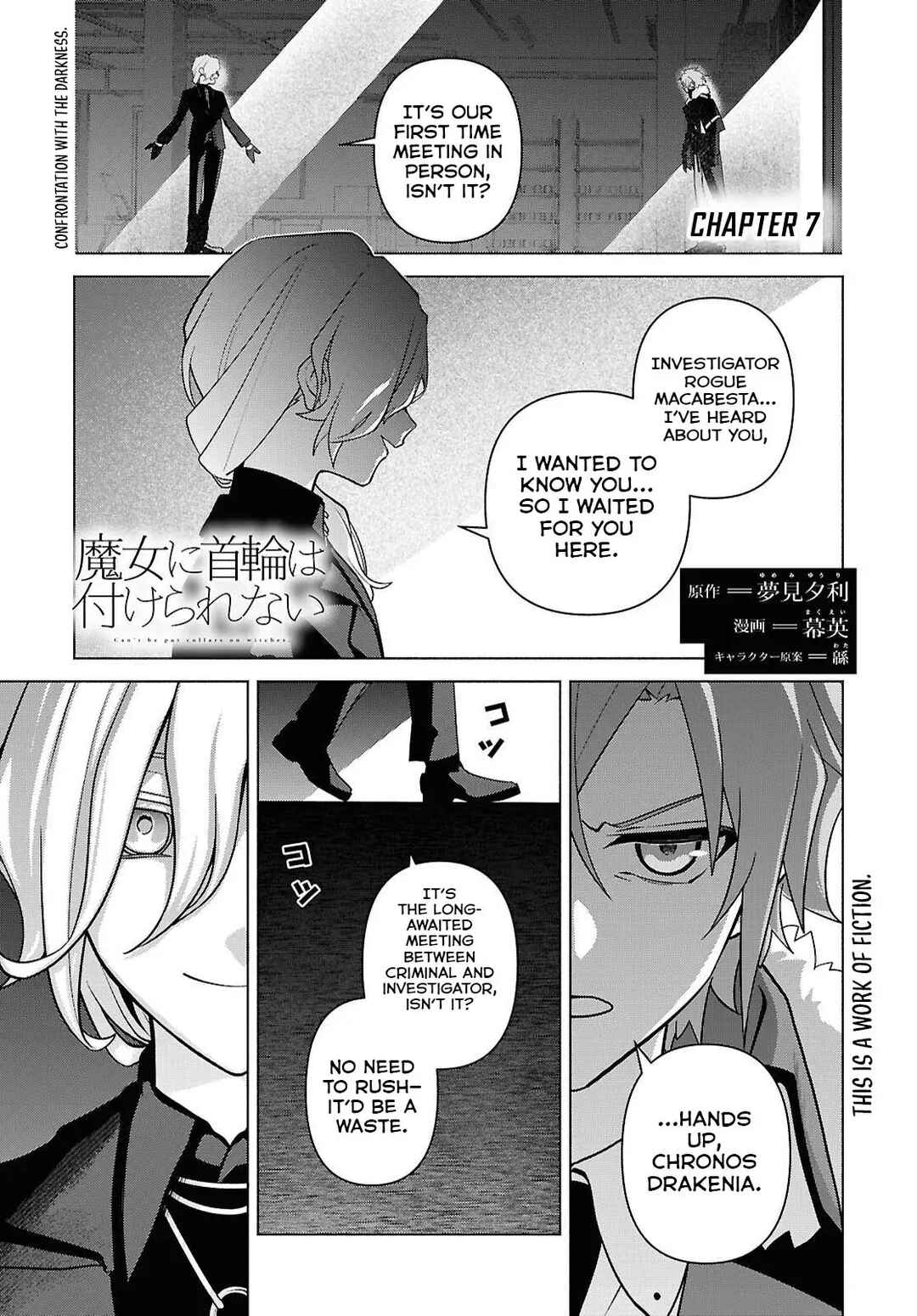 Page 2 Chapter 7 Majo ni Kubiwa wa Tsukerarenai