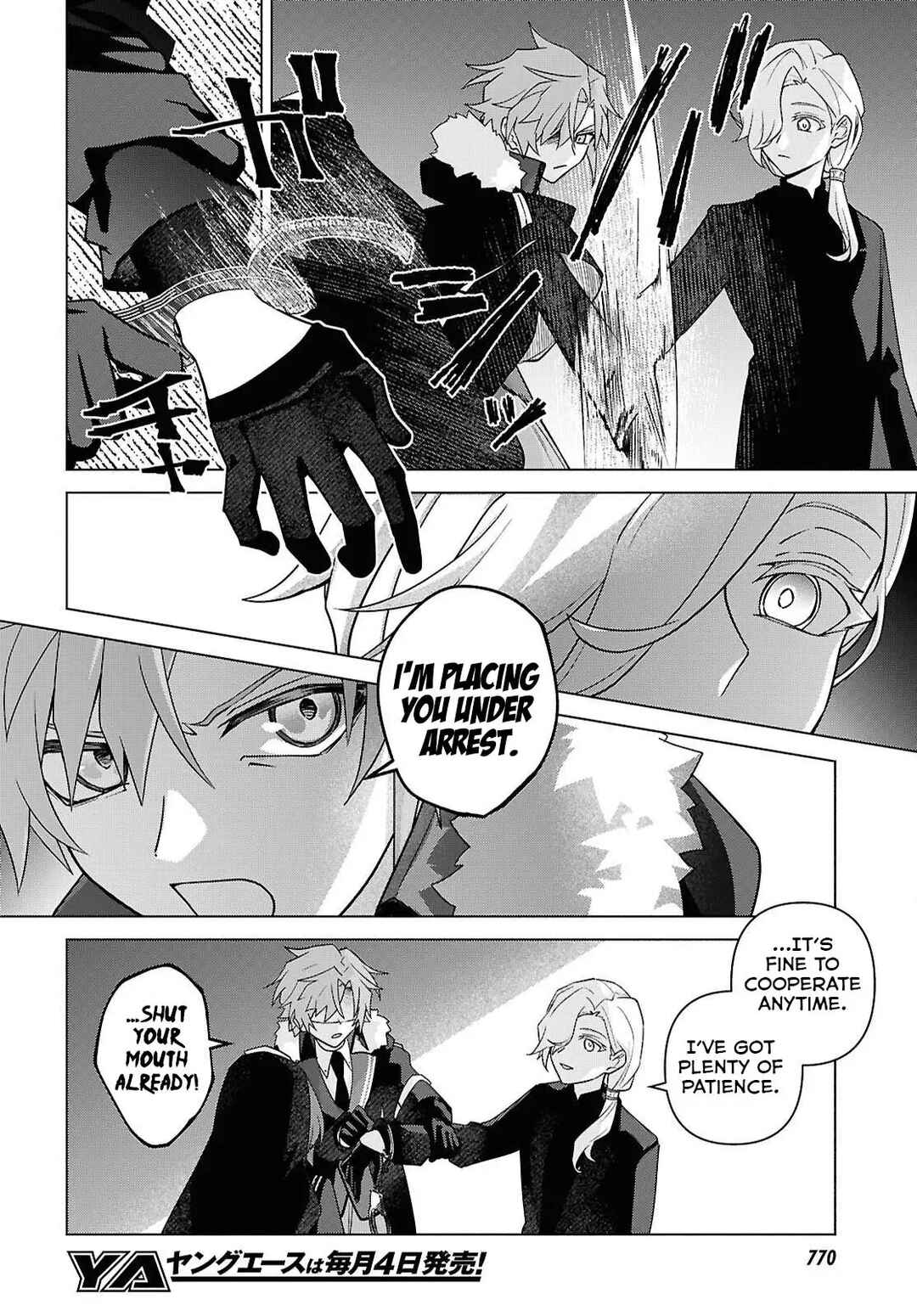 Page 9 Chapter 7 Majo ni Kubiwa wa Tsukerarenai