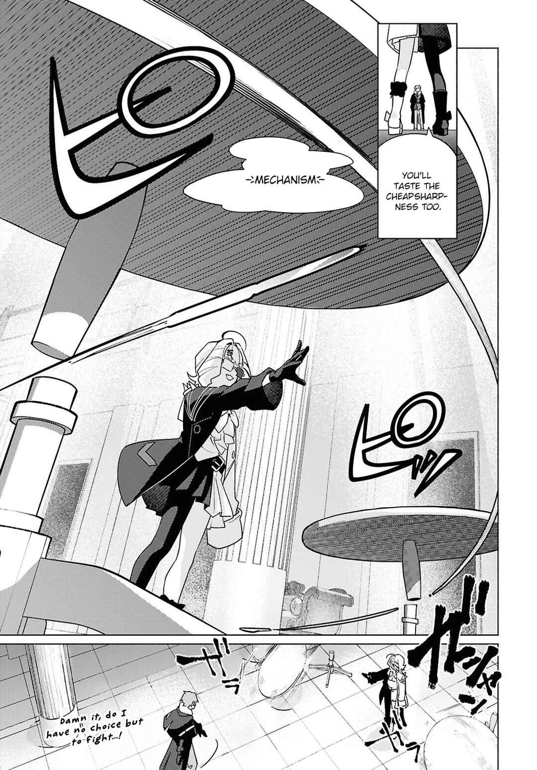 Page 7 Chapter 2 Majo ni Kubiwa wa Tsukerarenai