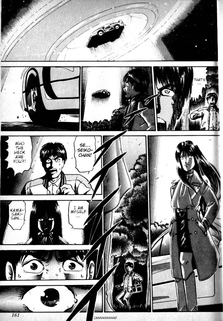 Page 12 Chapter 9 The Godzilla Comic Anthology