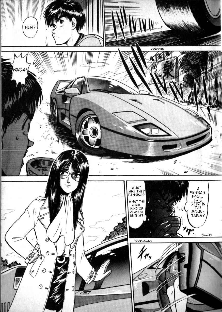 Page 4 Chapter 9 The Godzilla Comic Anthology