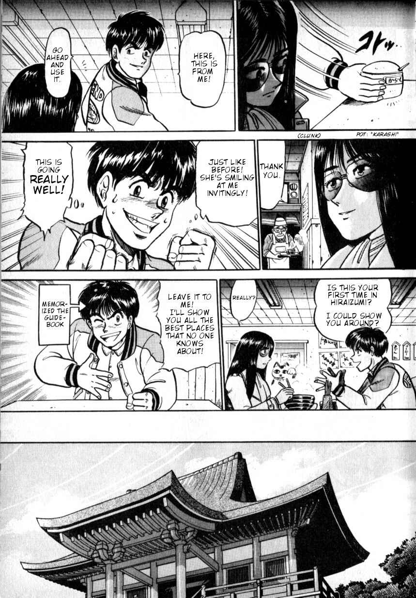 Page 6 Chapter 9 The Godzilla Comic Anthology