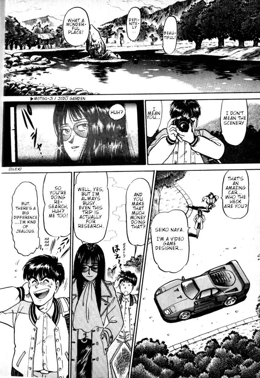 Page 7 Chapter 9 The Godzilla Comic Anthology