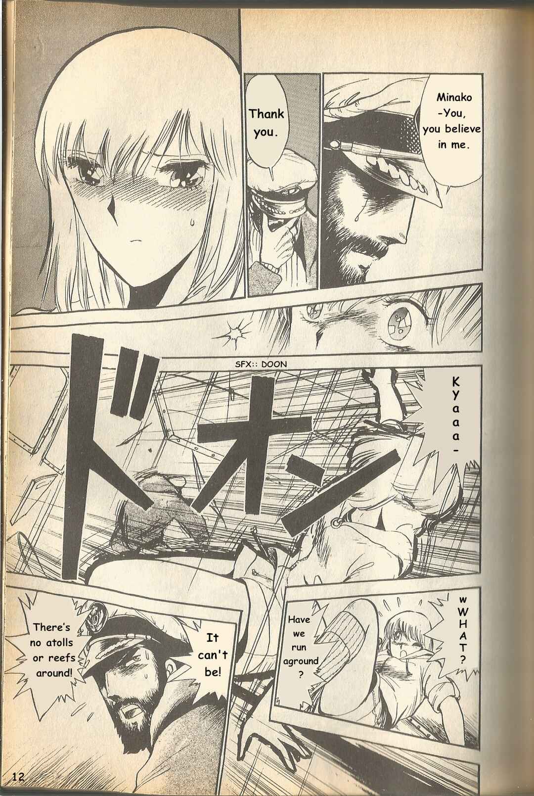 Page 12 Chapter 3 The Godzilla Comic Anthology
