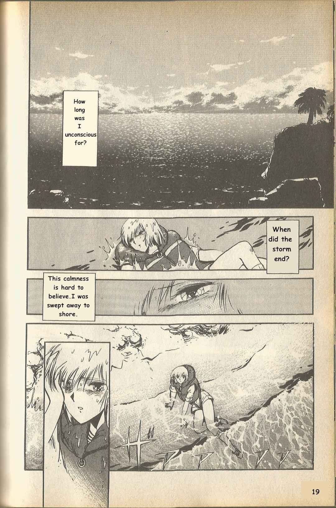 Page 19 Chapter 3 The Godzilla Comic Anthology