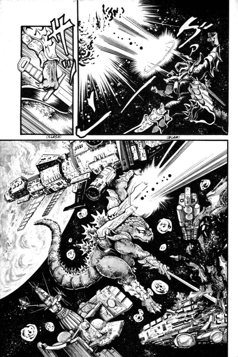 Page 17 Chapter 7 The Godzilla Comic Anthology