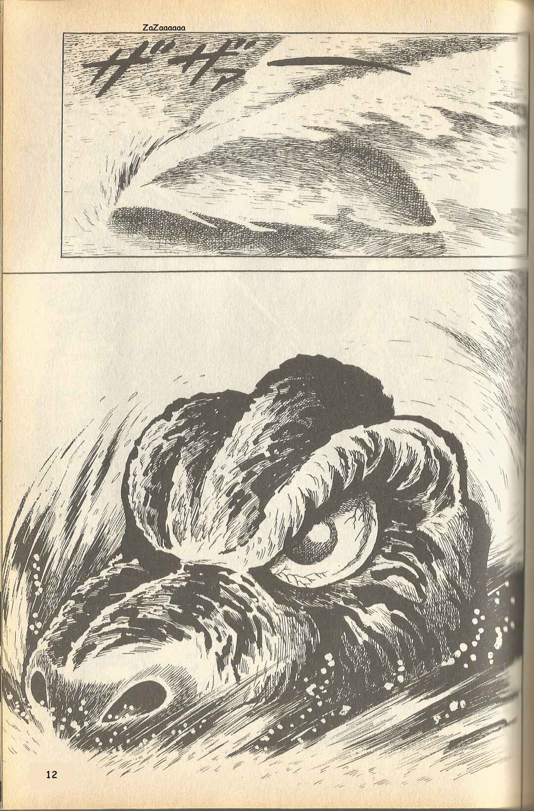 Page 13 Chapter 13 The Godzilla Comic Anthology