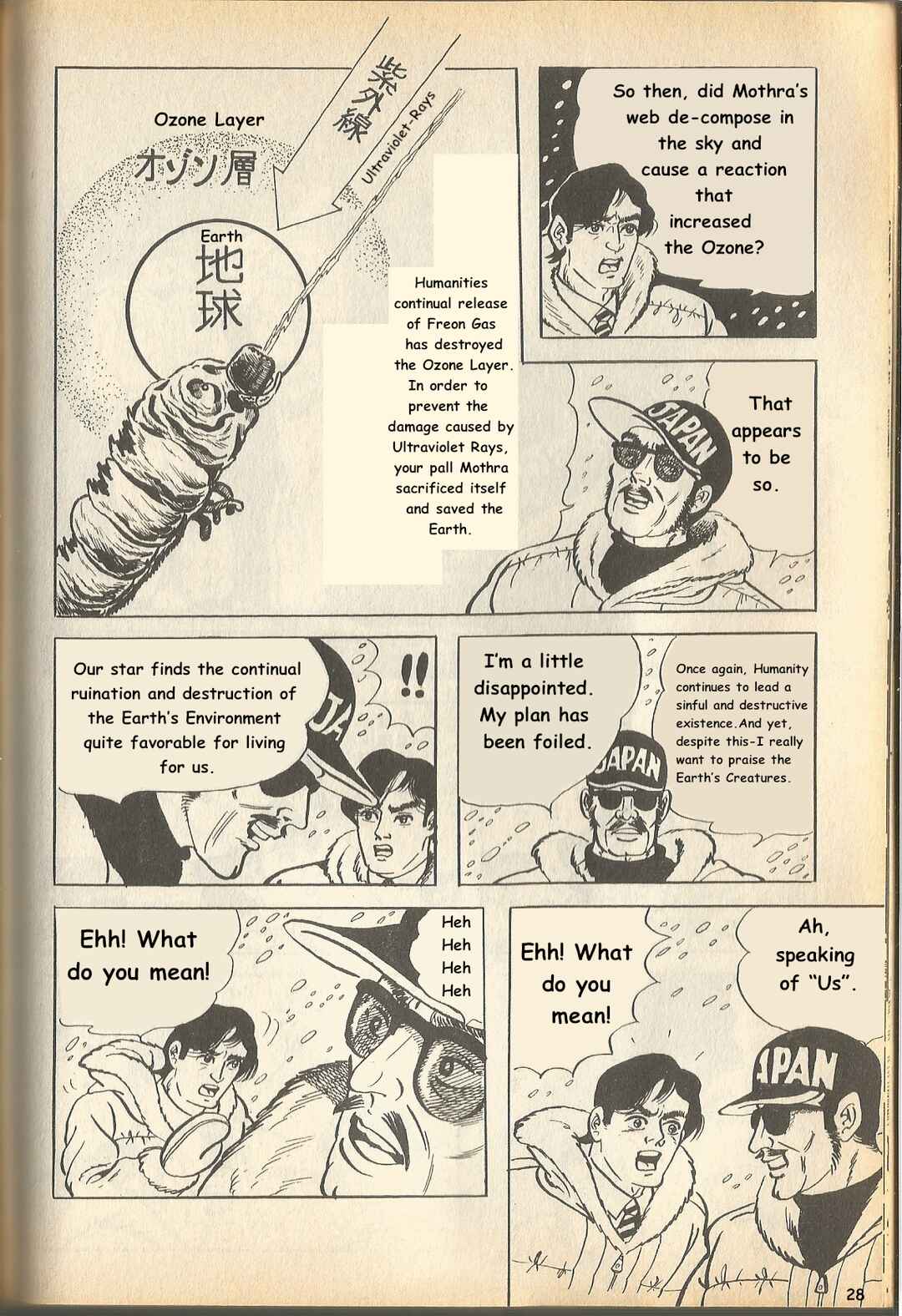 Page 28 Chapter 13 The Godzilla Comic Anthology
