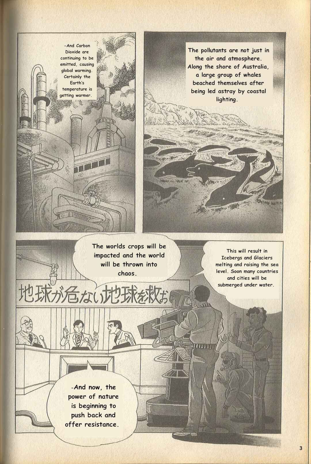 Page 4 Chapter 13 The Godzilla Comic Anthology