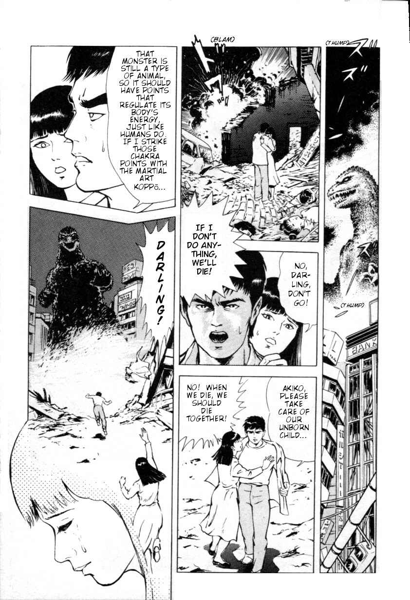 Page 3 Chapter 11 The Godzilla Comic Anthology
