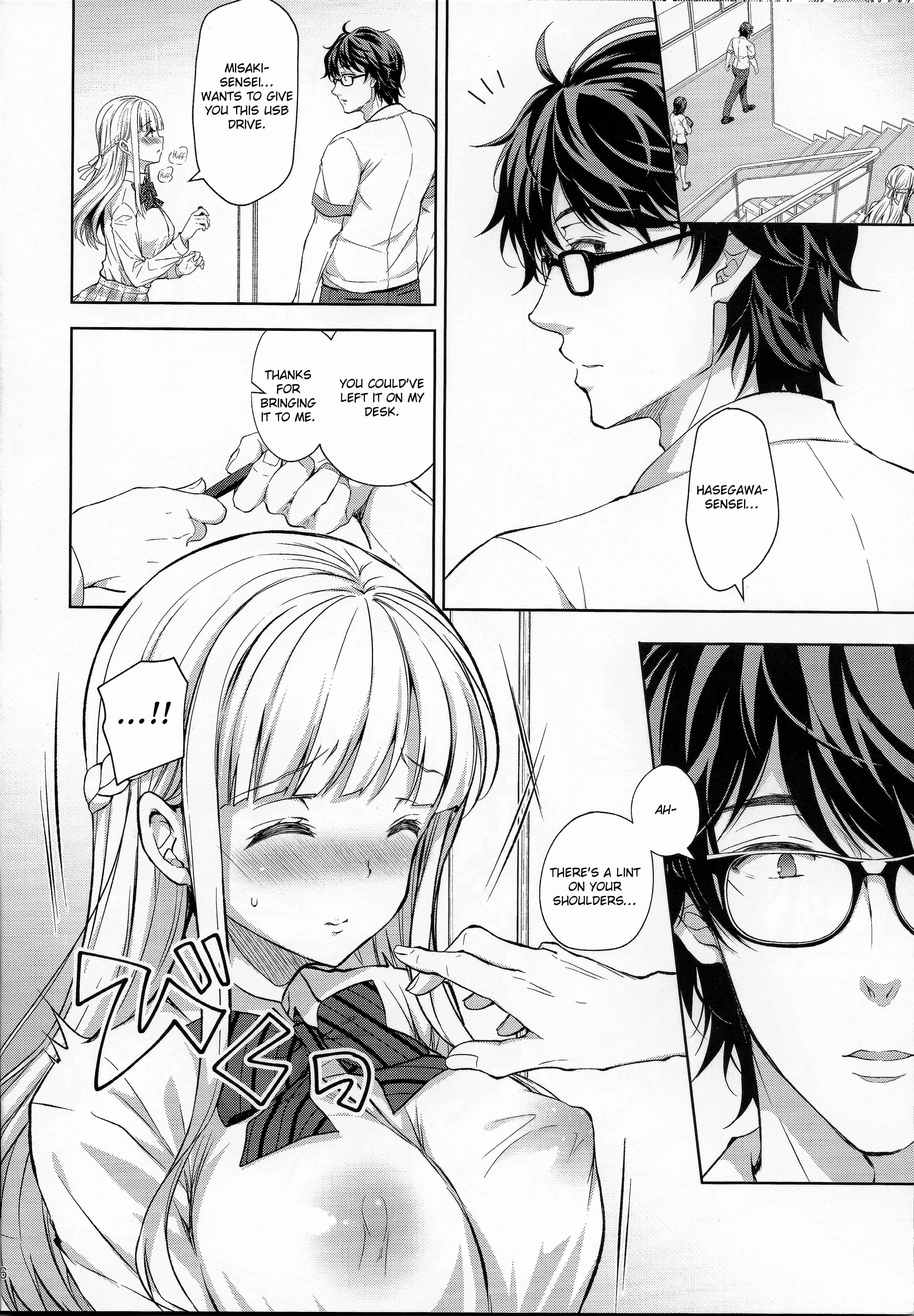 Page 15 Chapter 4.5 Indeki no Reijou