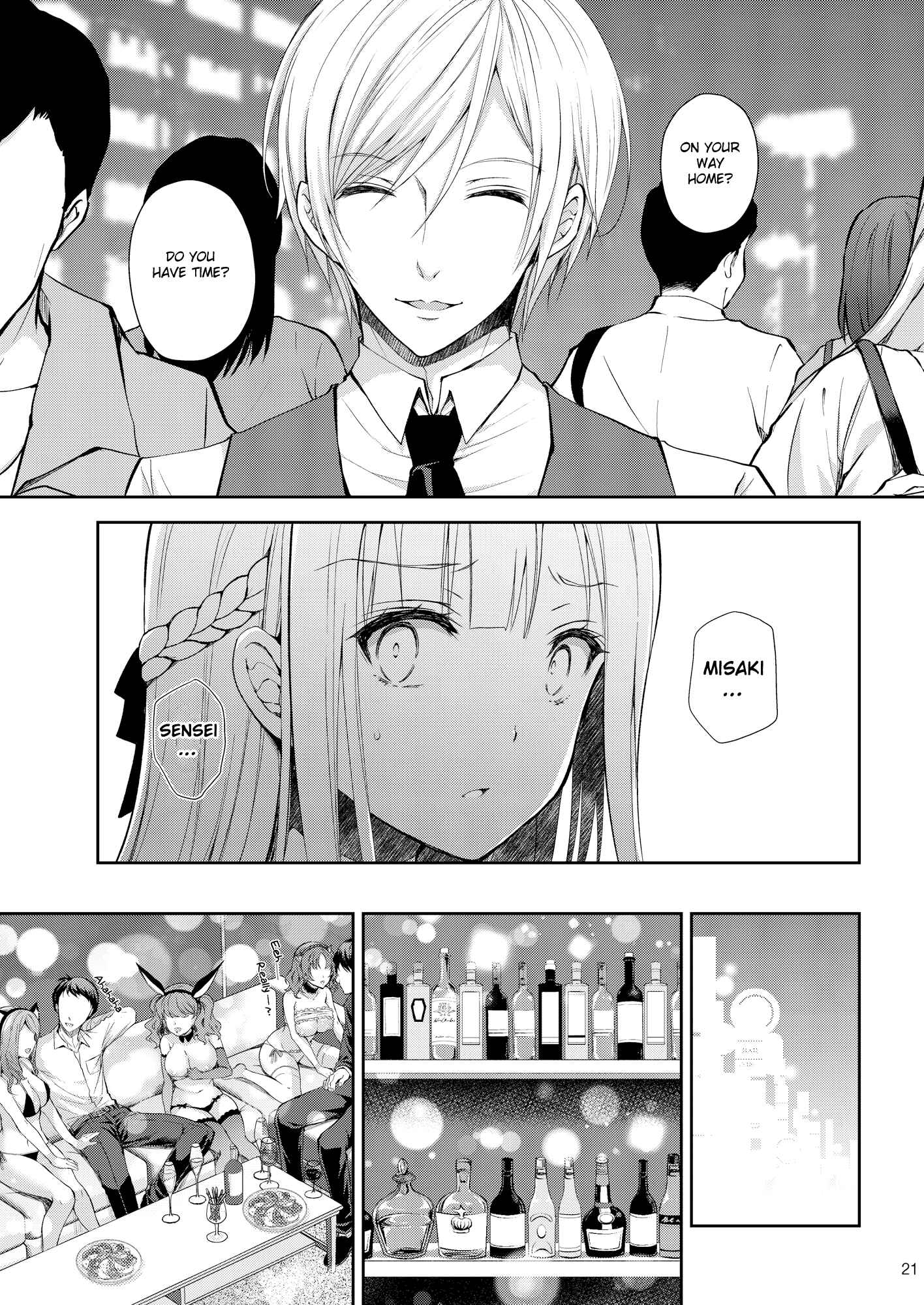 Page 21 Chapter 3 Indeki no Reijou
