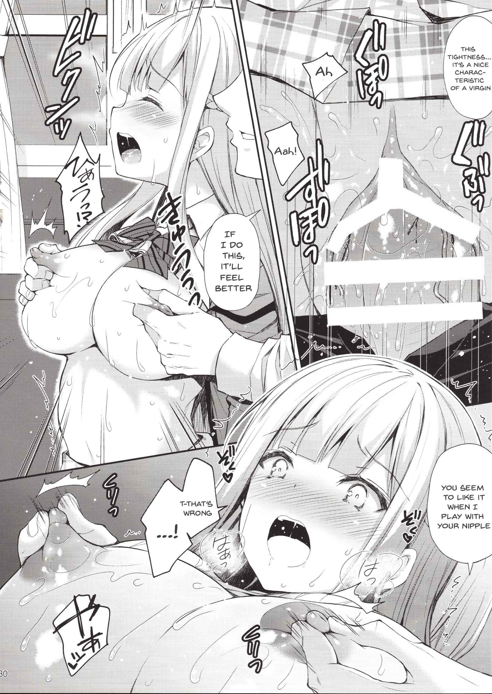 Page 15 Chapter 1.2 Indeki no Reijou