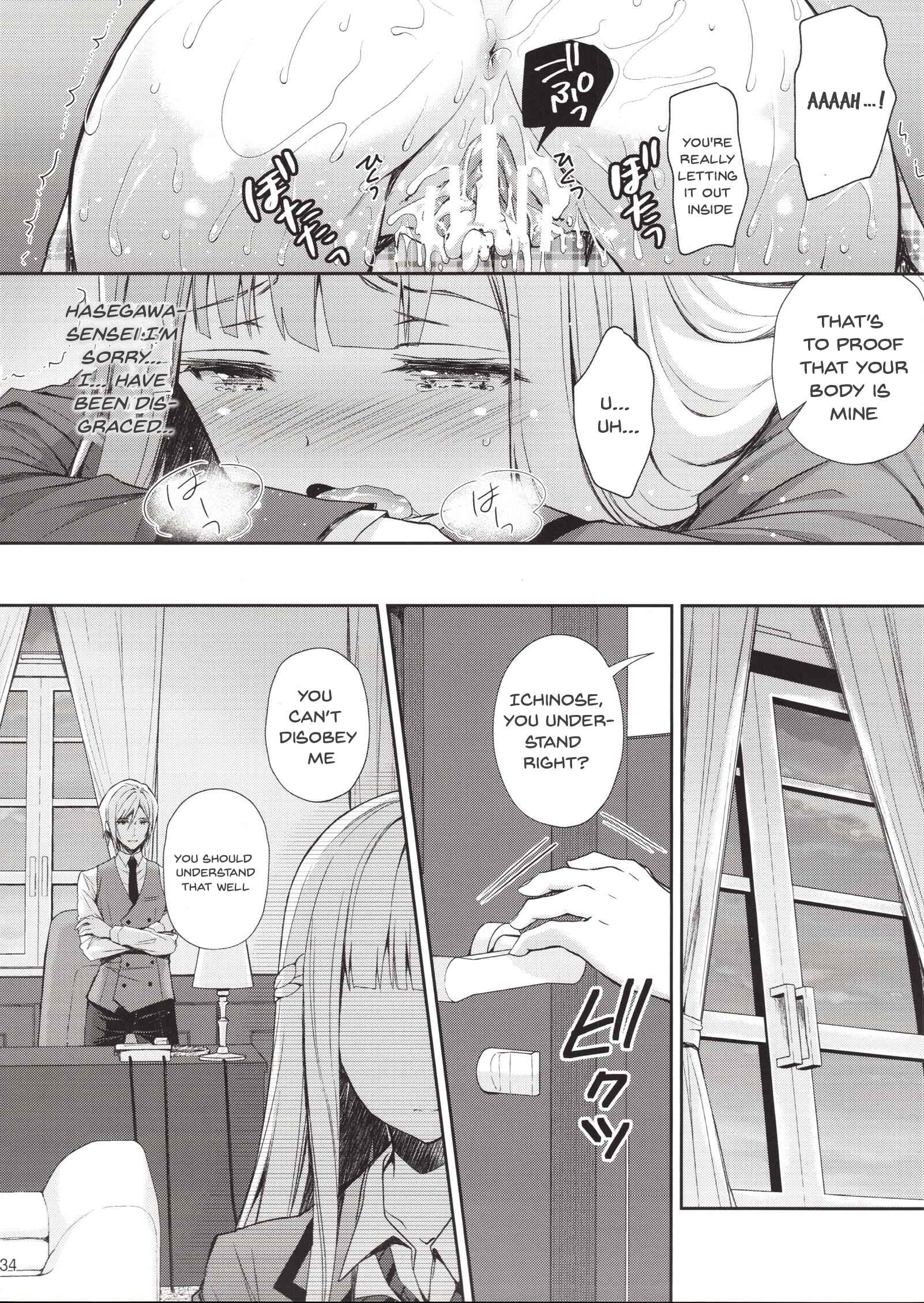 Page 19 Chapter 1.2 Indeki no Reijou