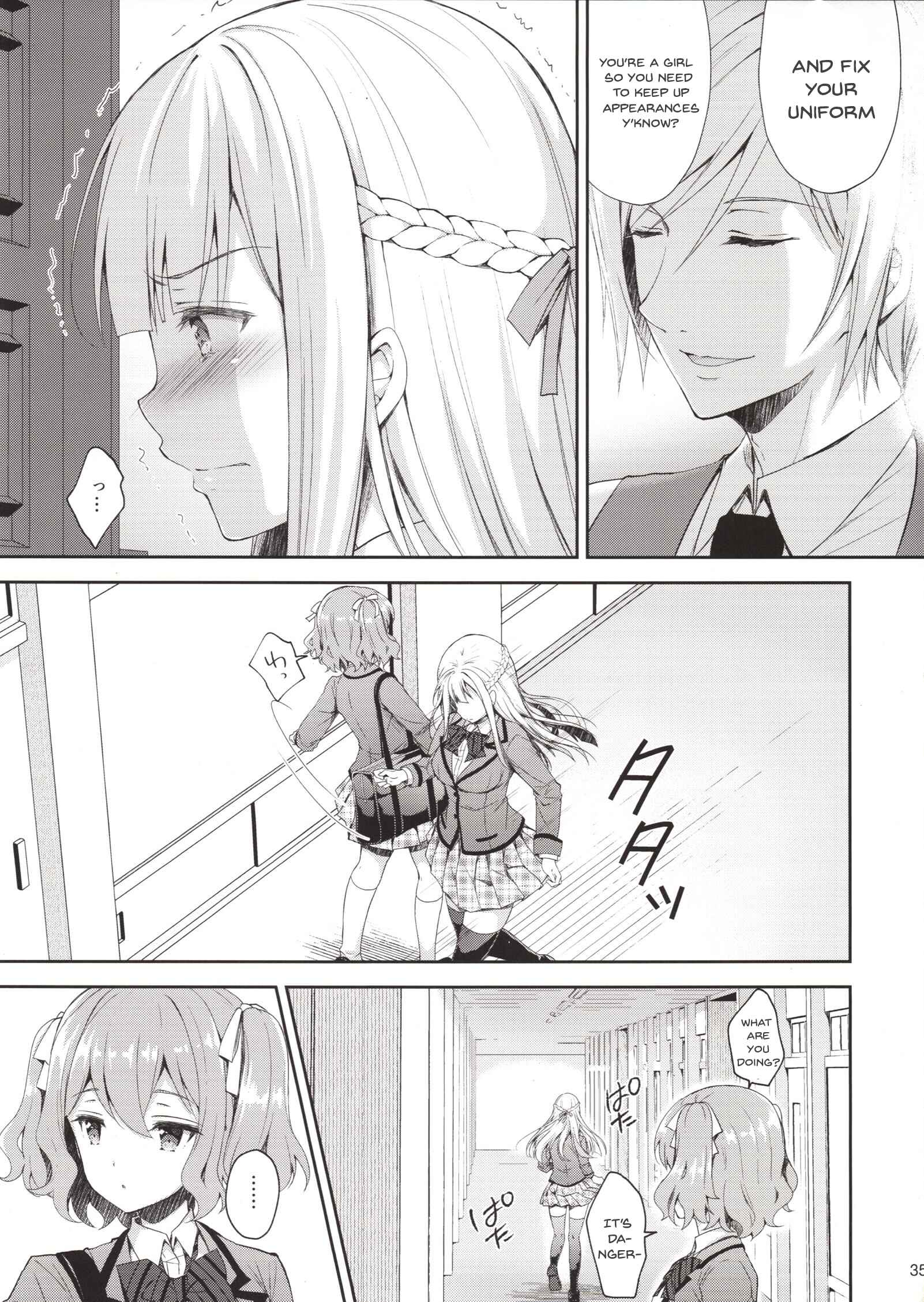 Page 20 Chapter 1.2 Indeki no Reijou