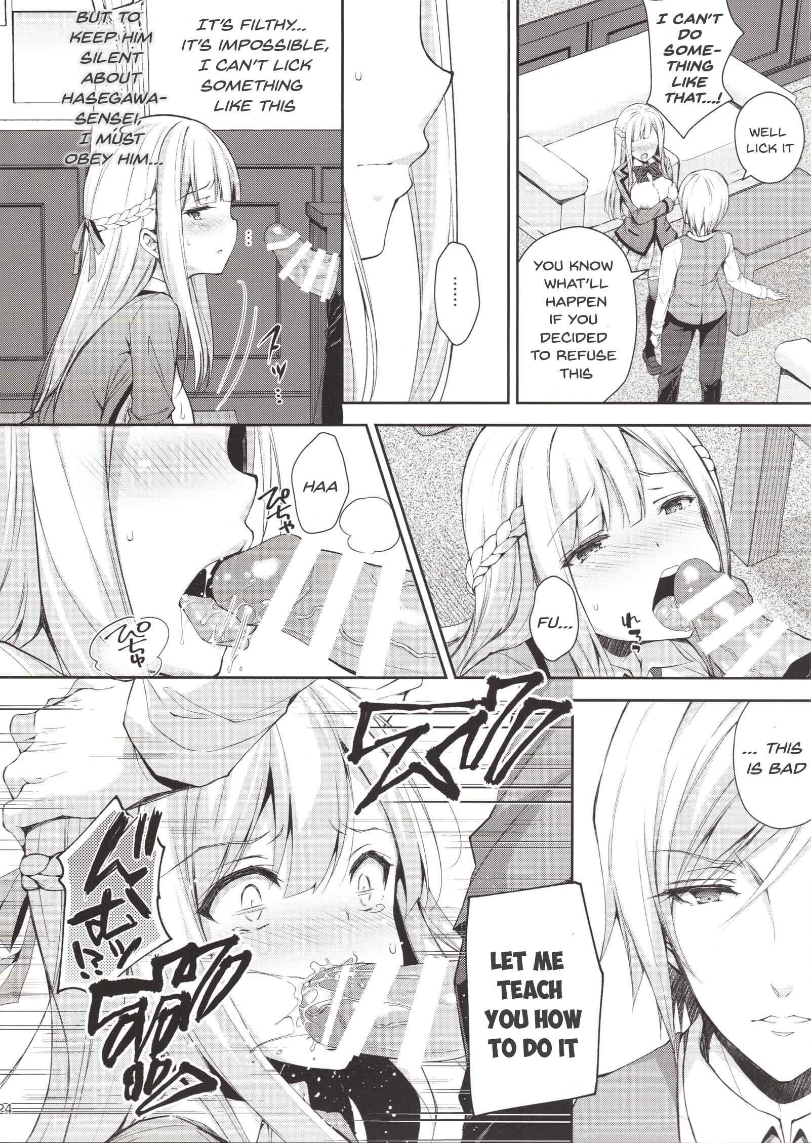 Page 9 Chapter 1.2 Indeki no Reijou