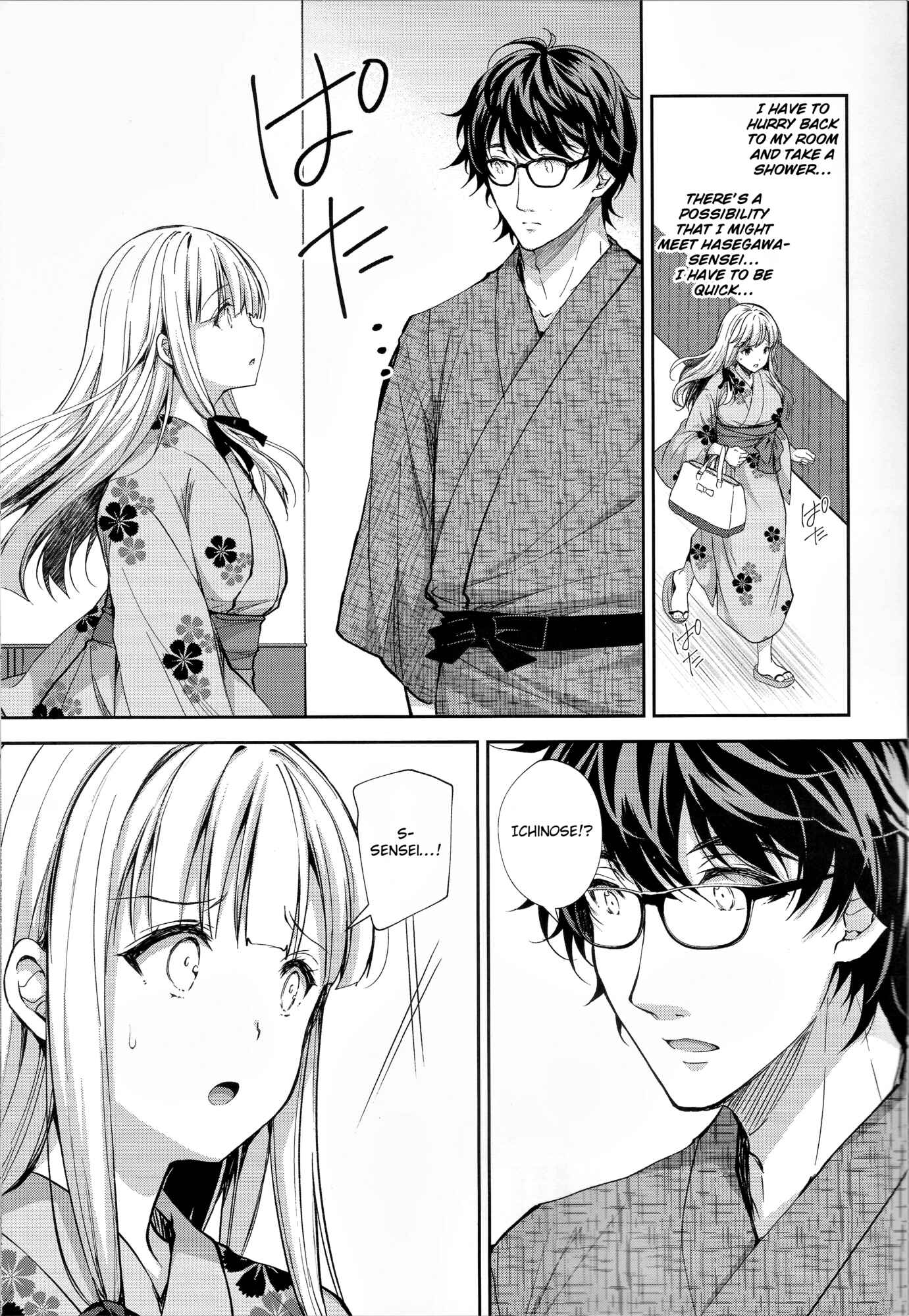 Page 12 Chapter 4 Indeki no Reijou