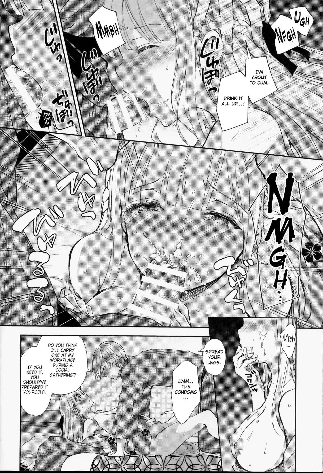 Page 23 Chapter 4 Indeki no Reijou