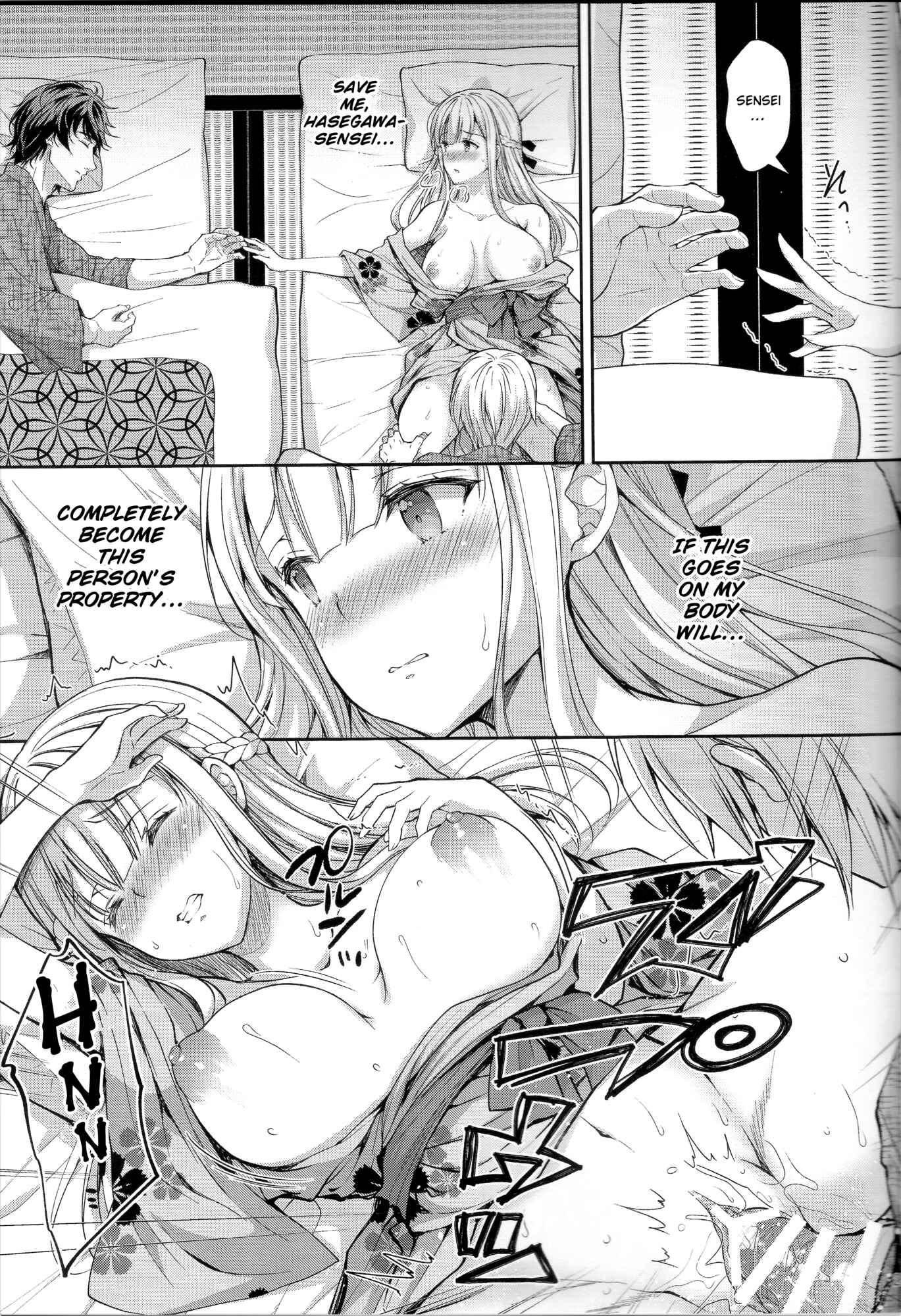 Page 24 Chapter 4 Indeki no Reijou