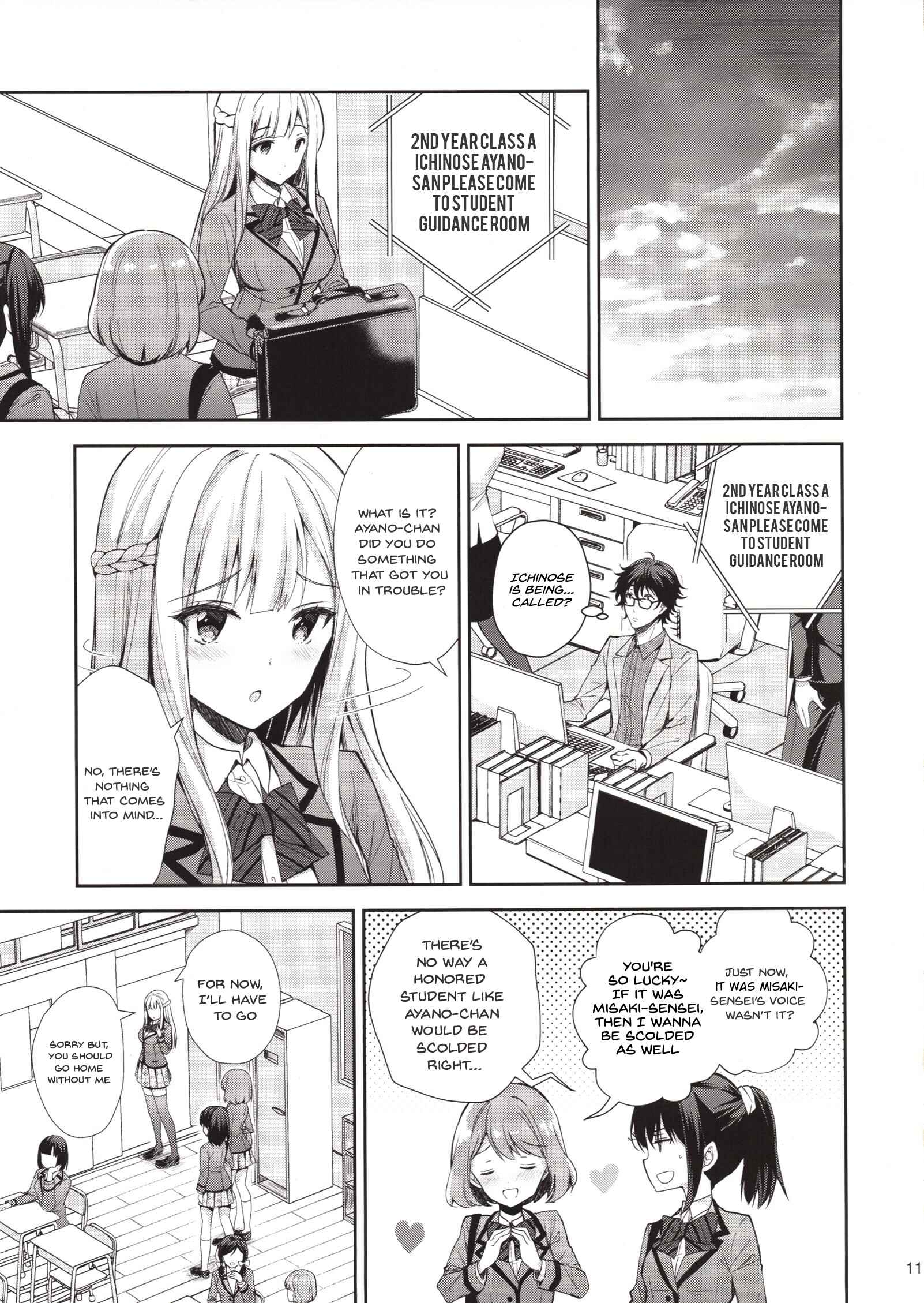 Page 10 Chapter 1.1 Indeki no Reijou