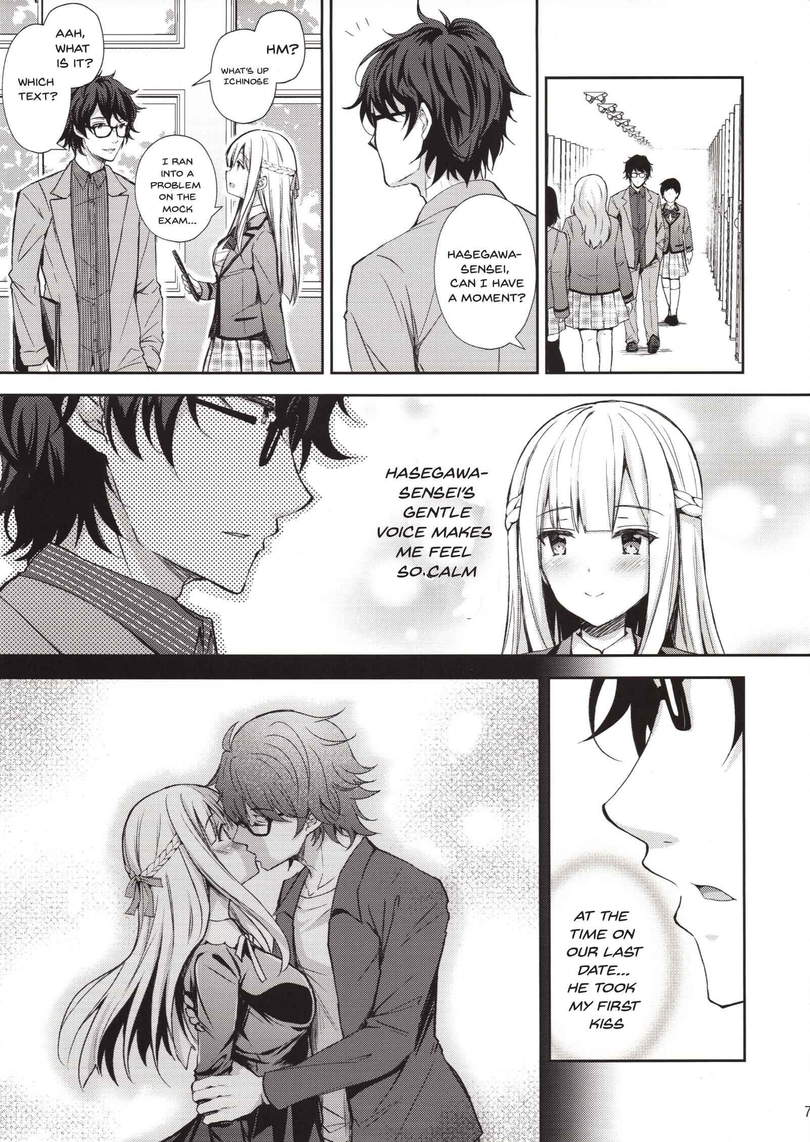 Page 6 Chapter 1.1 Indeki no Reijou