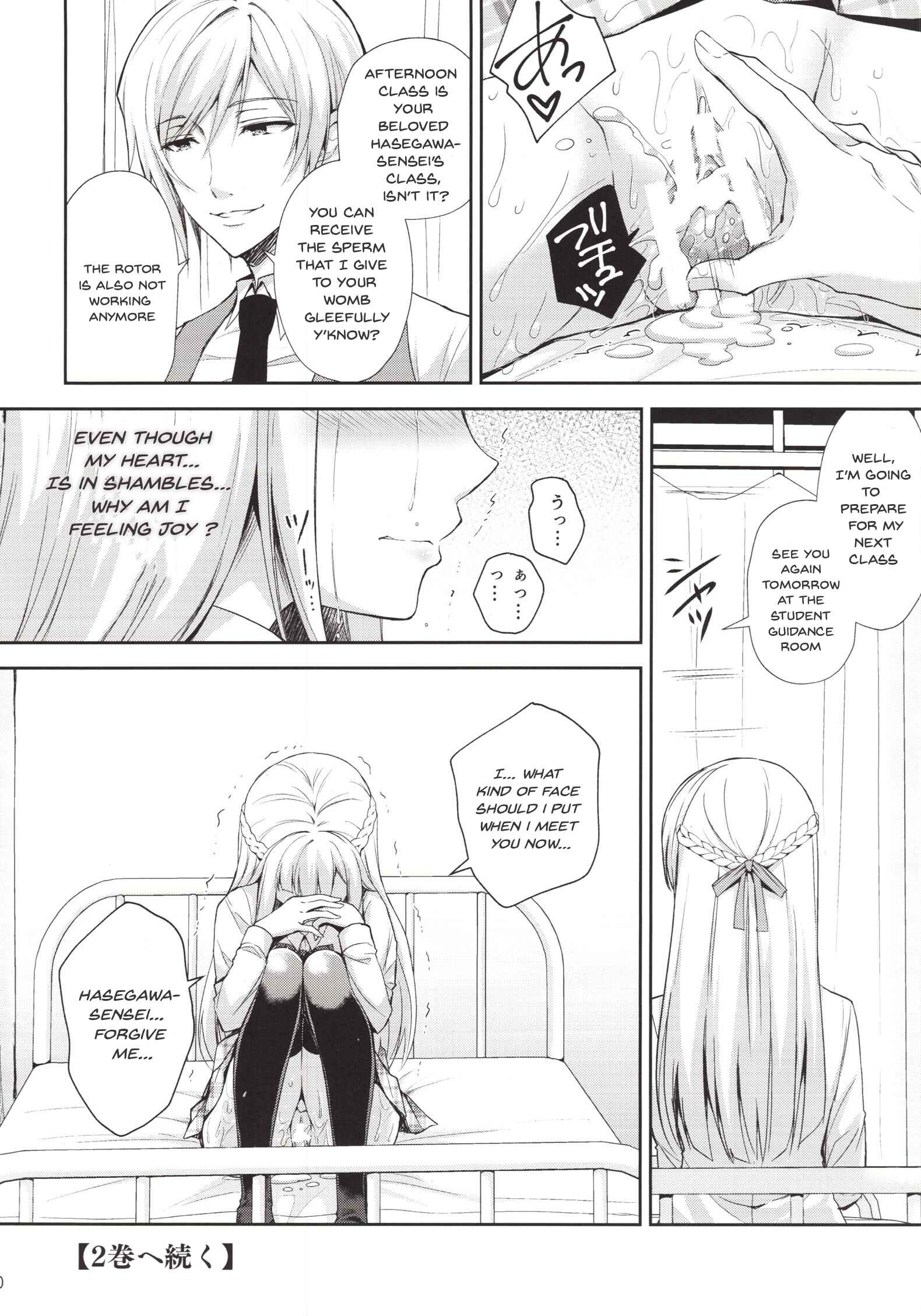 Page 15 Chapter 1.3 Indeki no Reijou