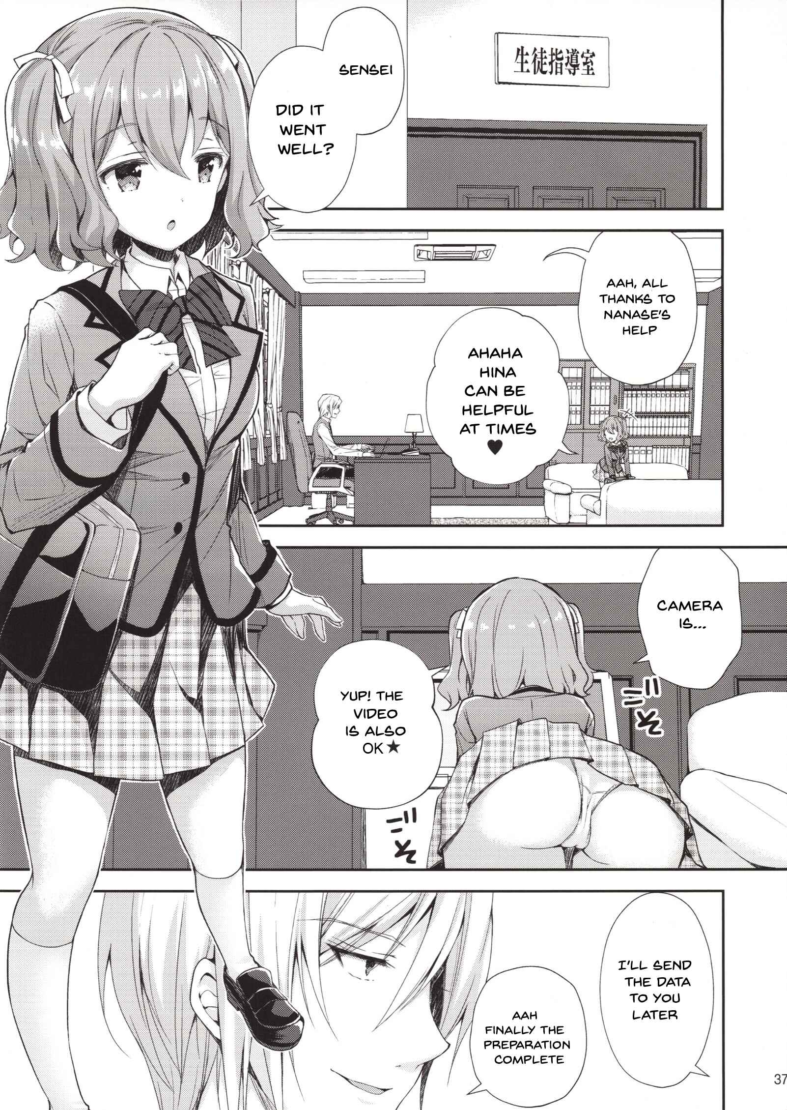 Page 2 Chapter 1.3 Indeki no Reijou