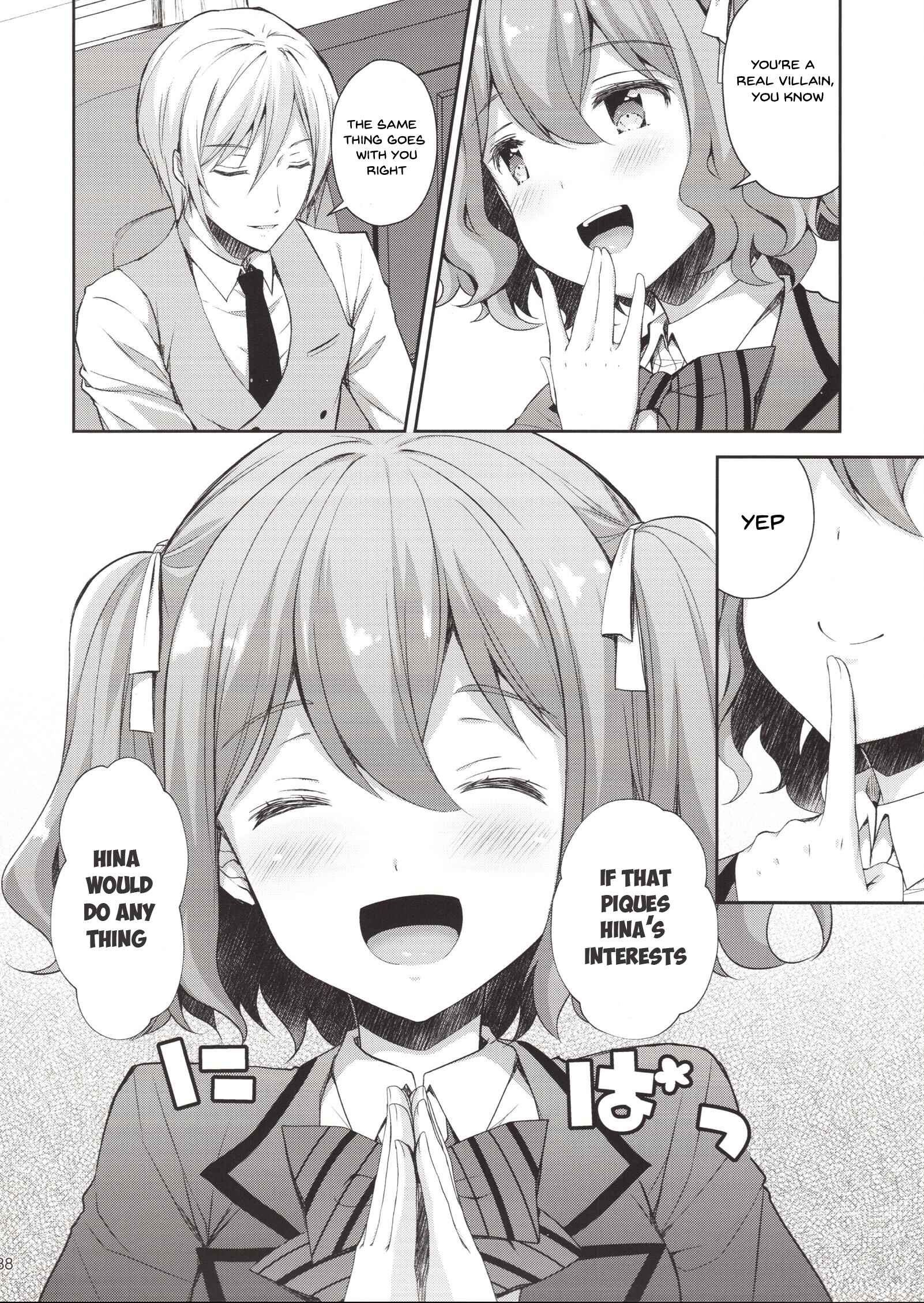 Page 3 Chapter 1.3 Indeki no Reijou