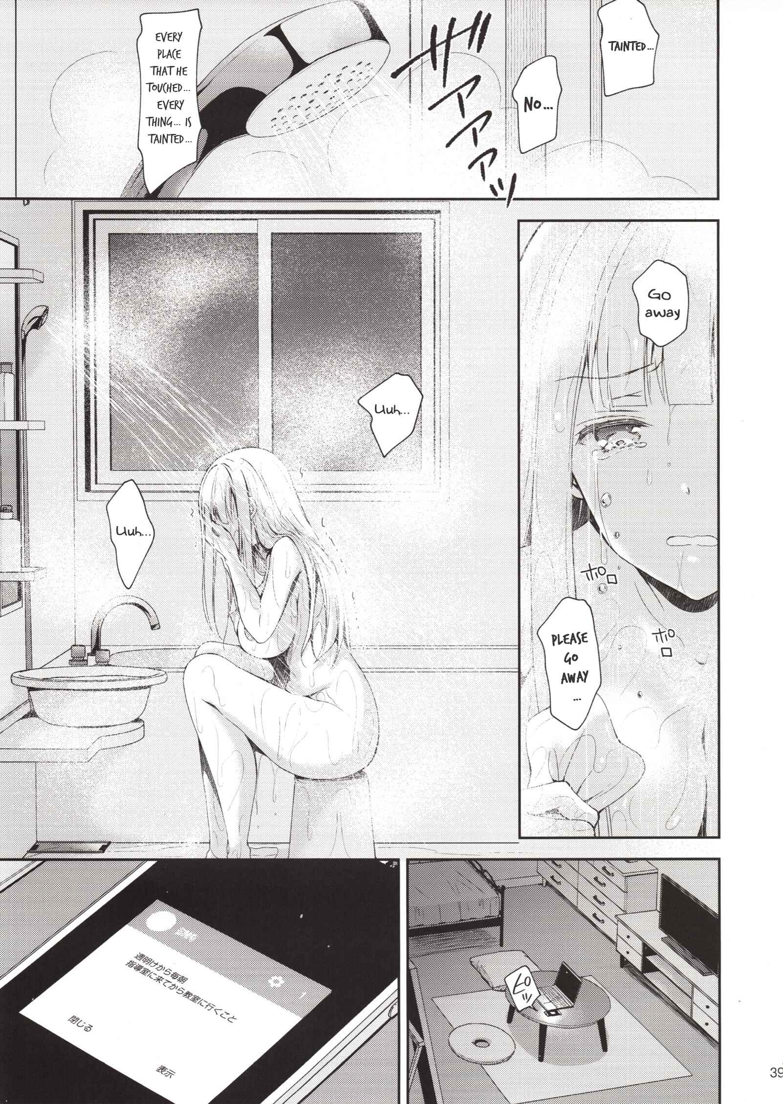 Page 4 Chapter 1.3 Indeki no Reijou