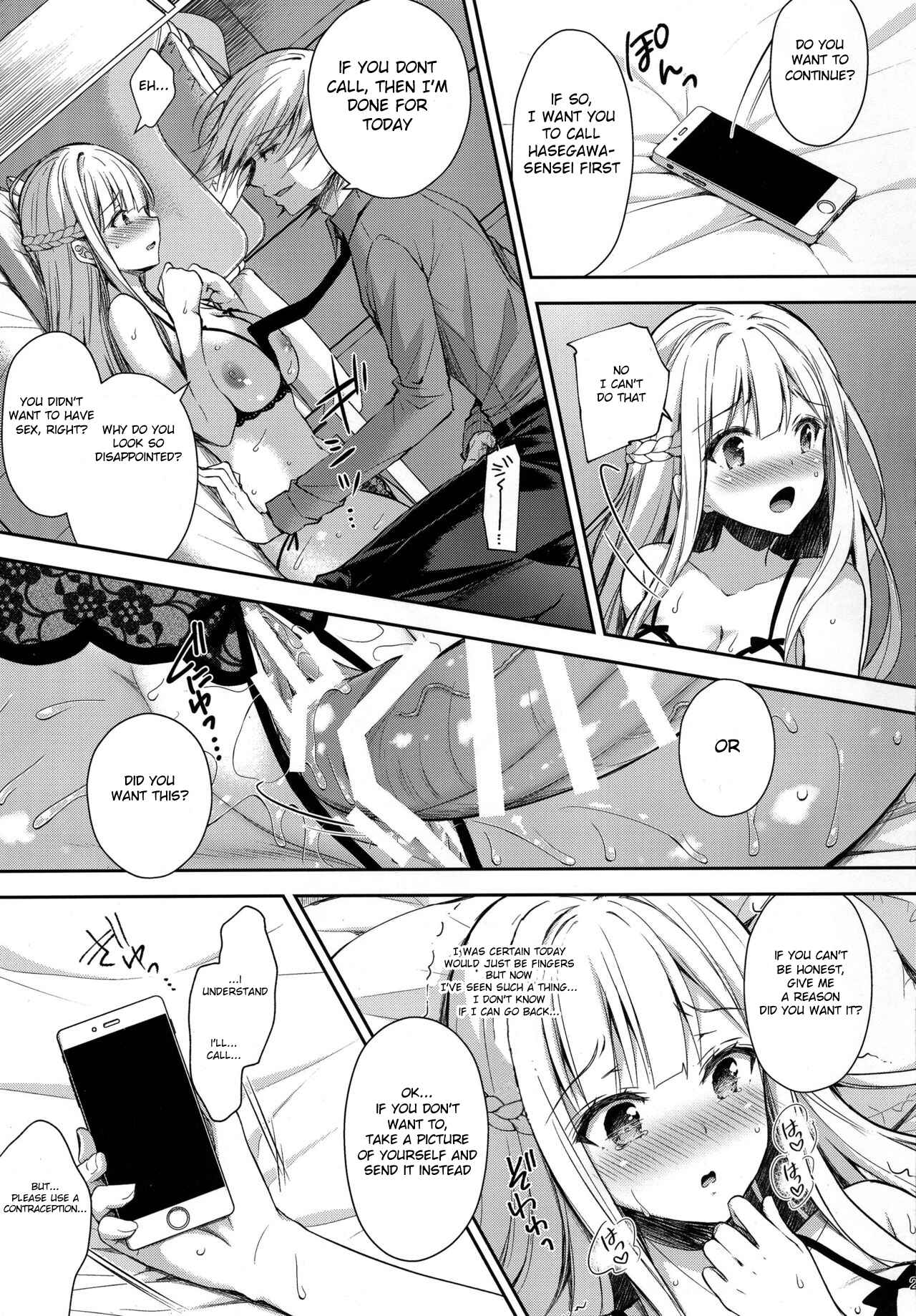Page 21 Chapter 2 Indeki no Reijou