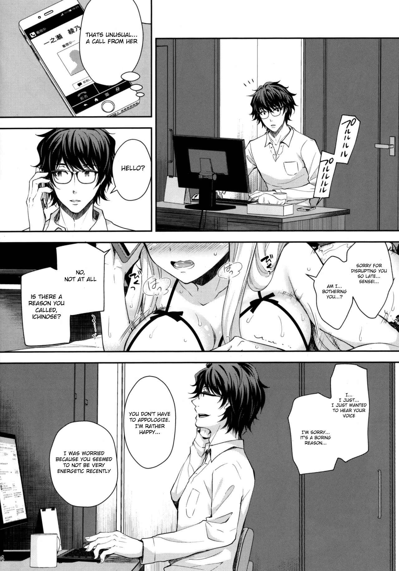 Page 22 Chapter 2 Indeki no Reijou