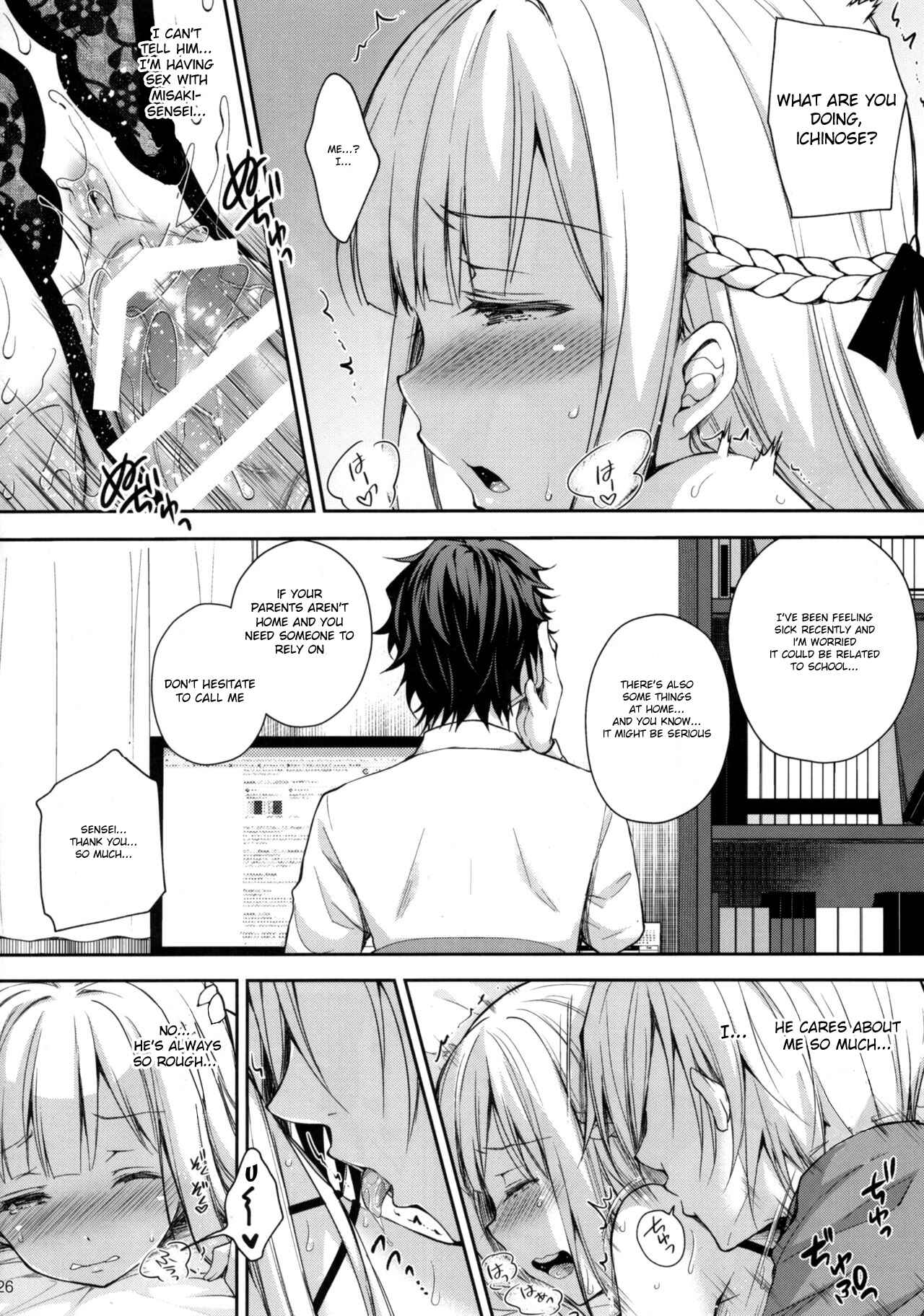 Page 24 Chapter 2 Indeki no Reijou