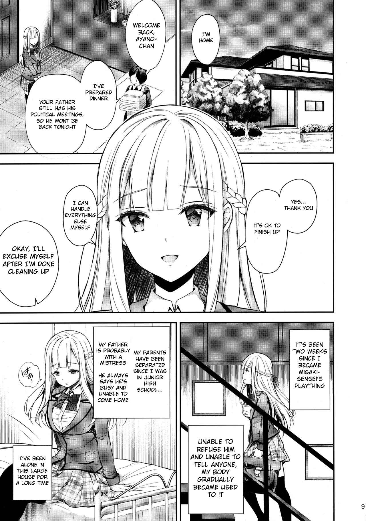 Page 8 Chapter 2 Indeki no Reijou
